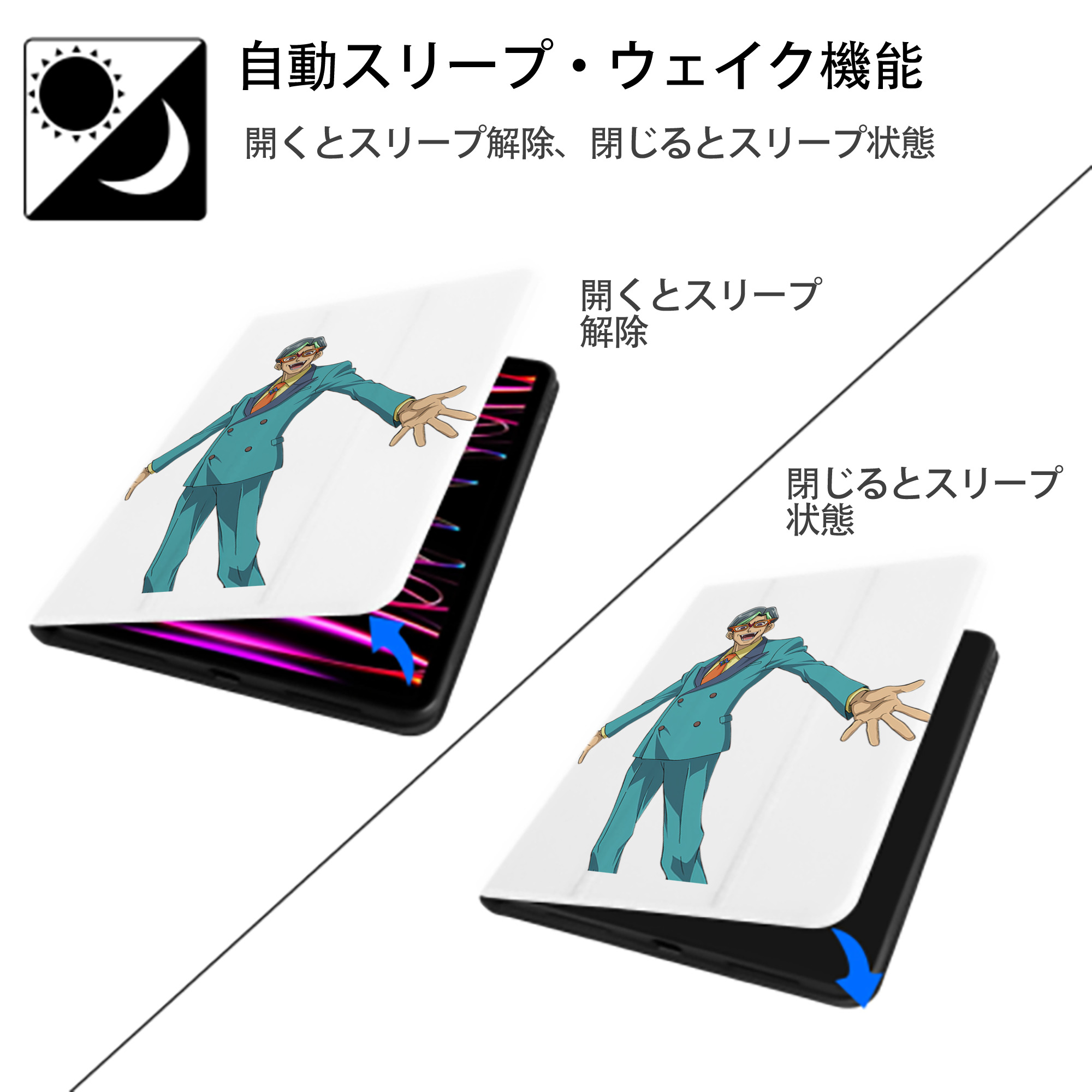 遊☆戯☆王 Yu-Gi-Oh! IPad ケース ペン収納付き 三つ折りスタンド PUレザー×シリコン 対応機種9.5/10.5/10.9インチ