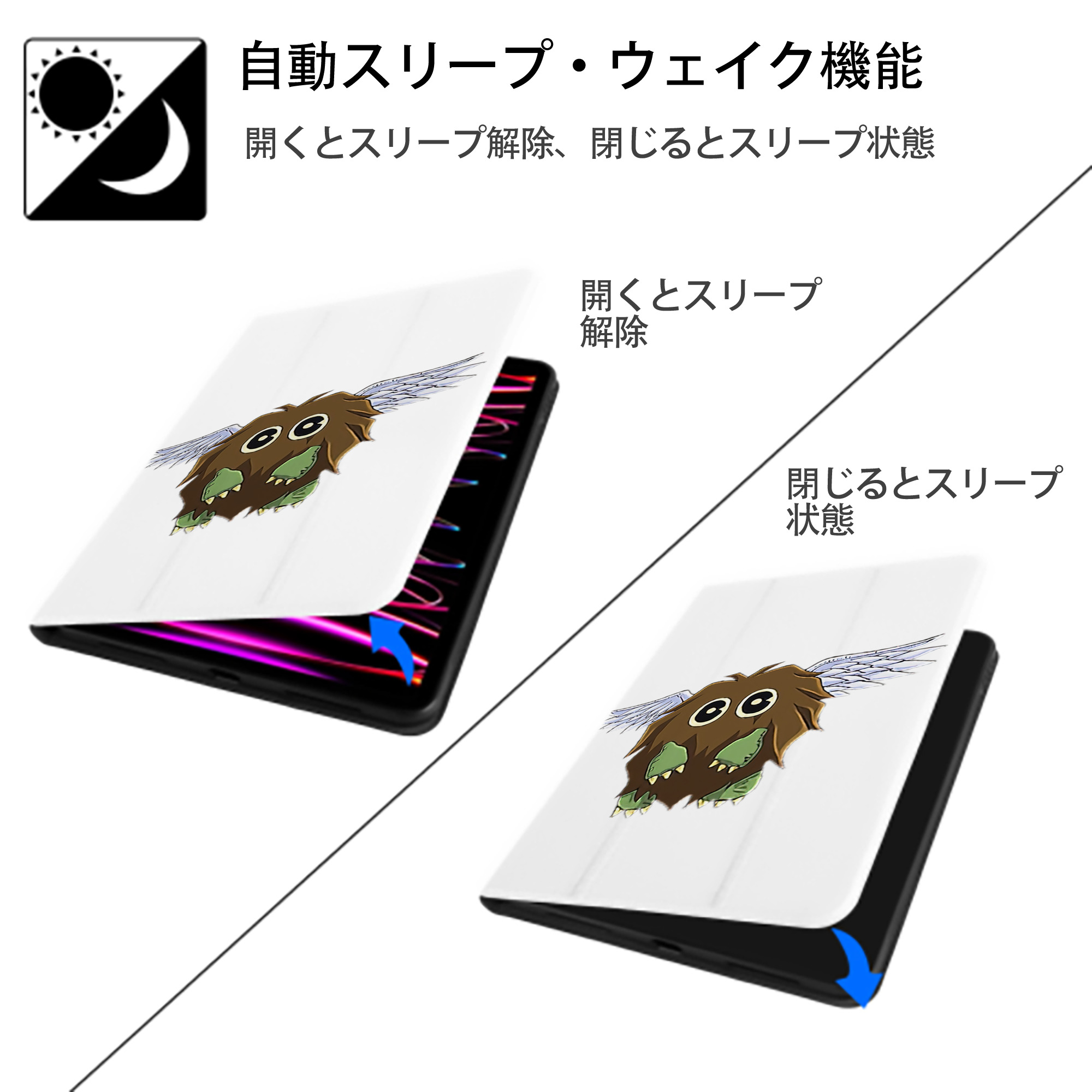 遊☆戯☆王 Yu-Gi-Oh! IPad ケース ペン収納付き 三つ折りスタンド PUレザー×シリコン 対応機種9.5/10.5/10.9インチ