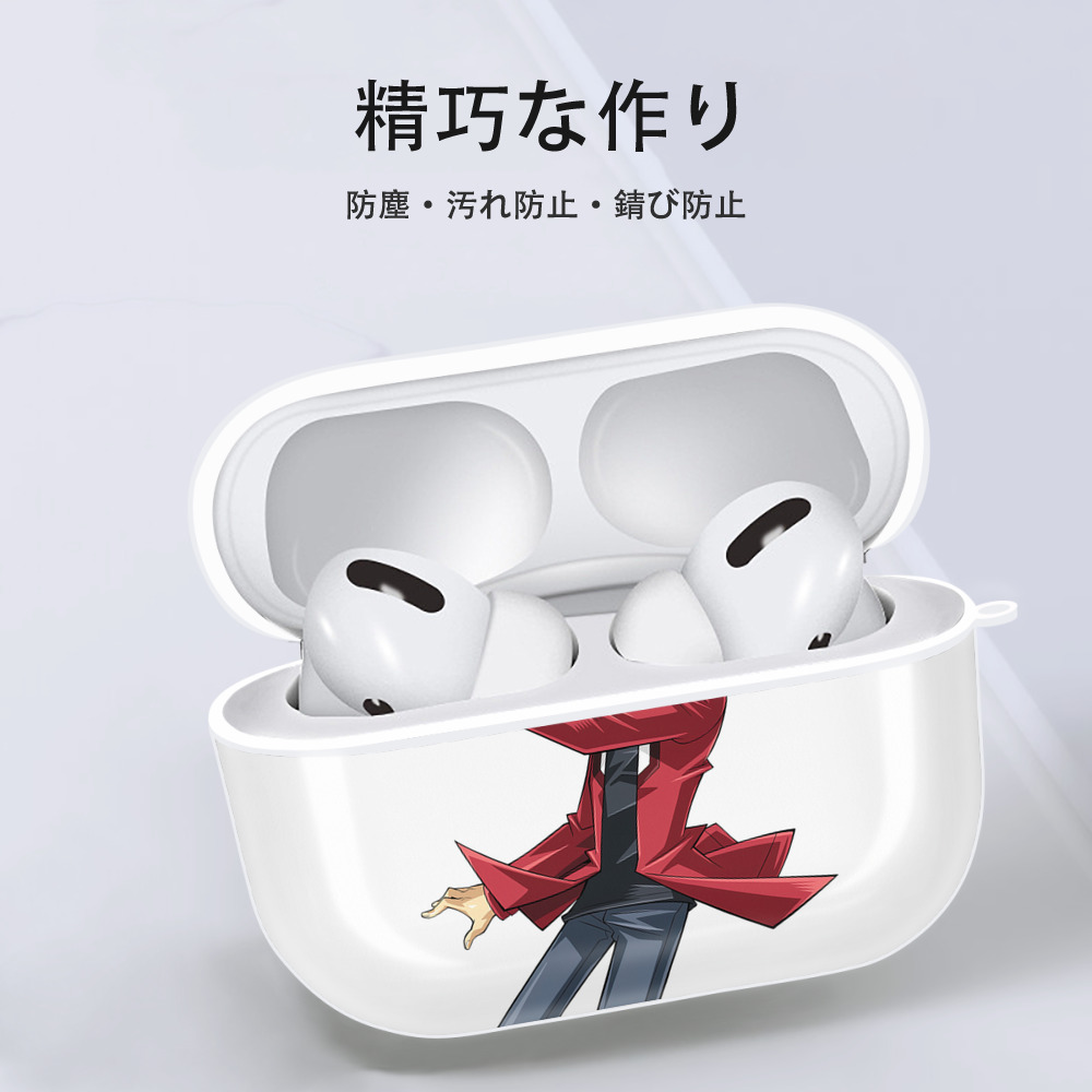 遊☆戯☆王 Yu-Gi-Oh! 【AirPods Pro用】ハードシェル保護ケース 耐衝撃・防指紋・カラビナ付き商品仕様