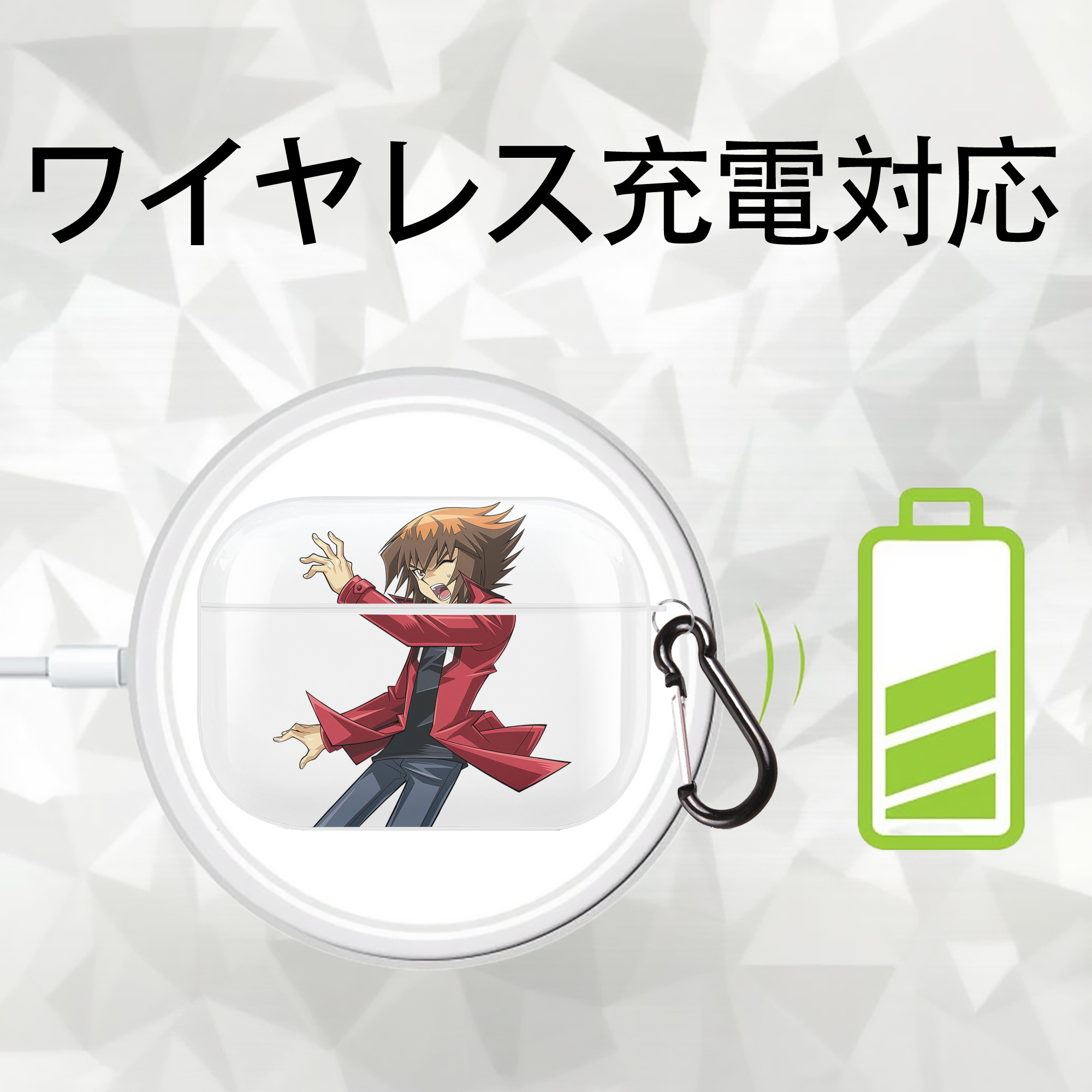 遊☆戯☆王 Yu-Gi-Oh! 【AirPods Pro用】ハードシェル保護ケース 耐衝撃・防指紋・カラビナ付き商品仕様