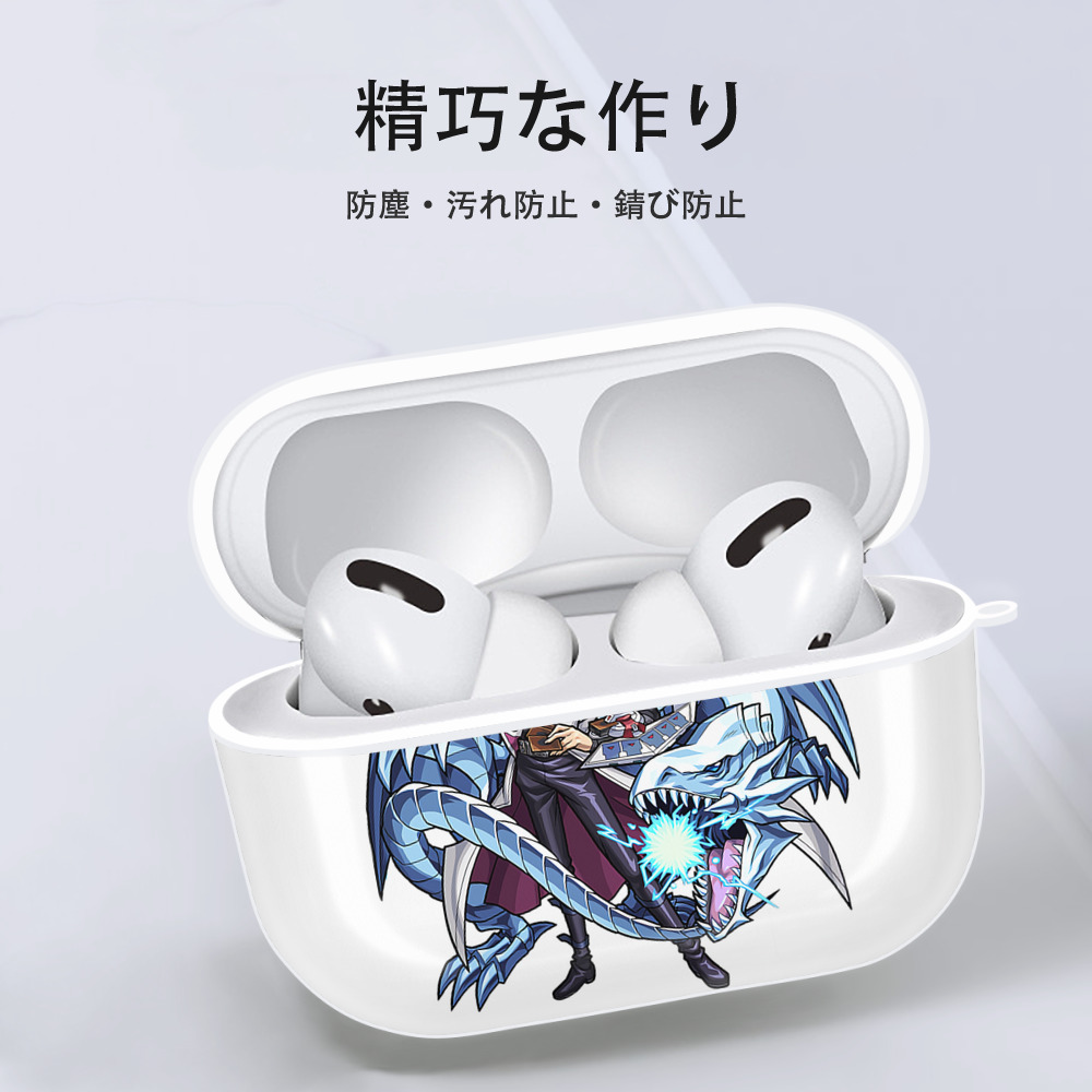 遊☆戯☆王 Yu-Gi-Oh! 【AirPods Pro用】ハードシェル保護ケース 耐衝撃・防指紋・カラビナ付き商品仕様