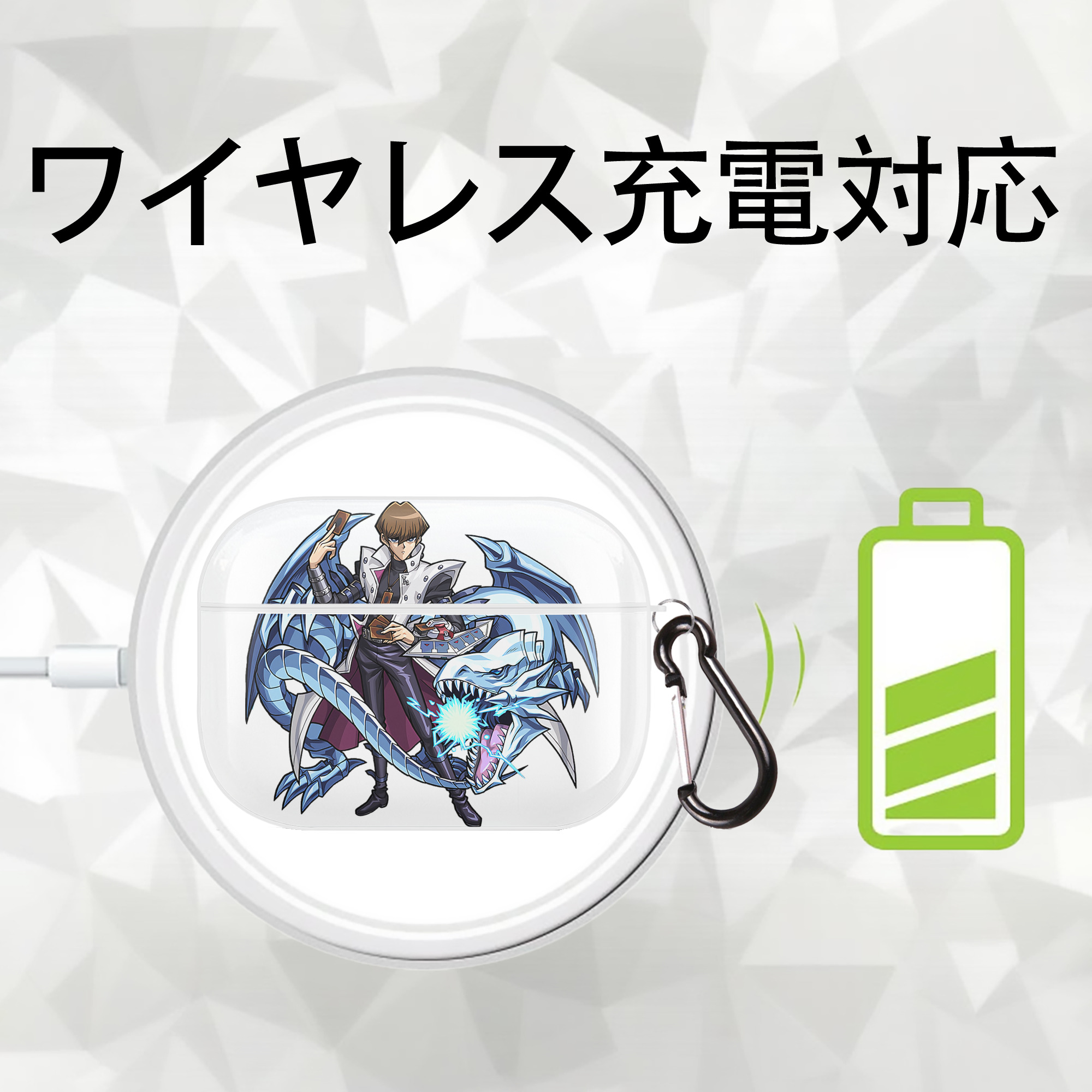 遊☆戯☆王 Yu-Gi-Oh! 【AirPods Pro用】ハードシェル保護ケース 耐衝撃・防指紋・カラビナ付き商品仕様