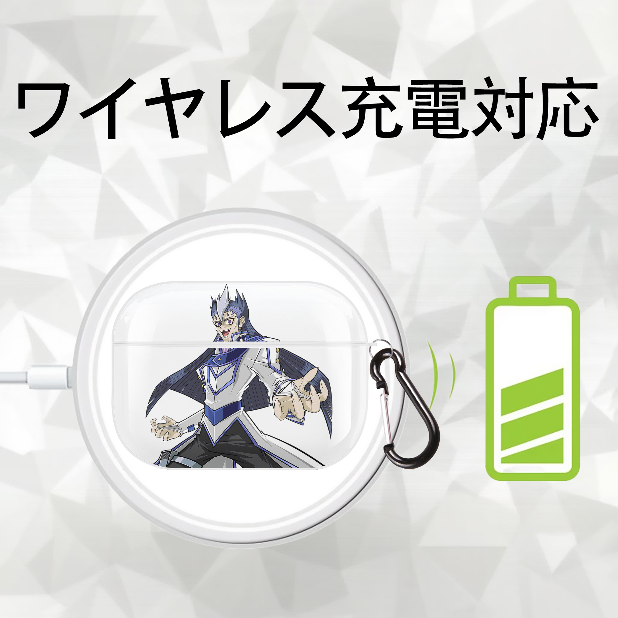 遊☆戯☆王 Yu-Gi-Oh! 【AirPods Pro用】ハードシェル保護ケース 耐衝撃・防指紋・カラビナ付き商品仕様