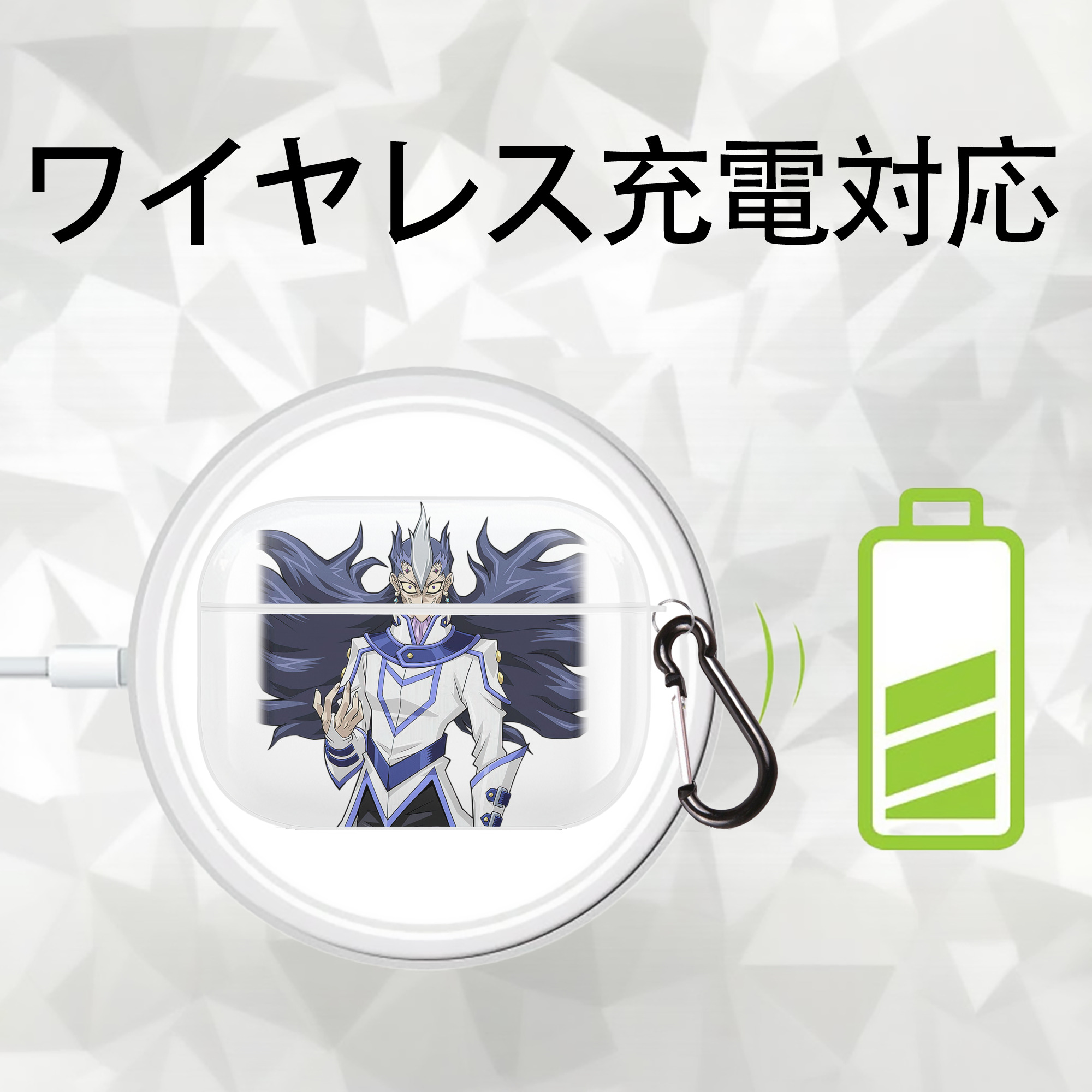遊☆戯☆王 Yu-Gi-Oh! 【AirPods Pro用】ハードシェル保護ケース 耐衝撃・防指紋・カラビナ付き商品仕様