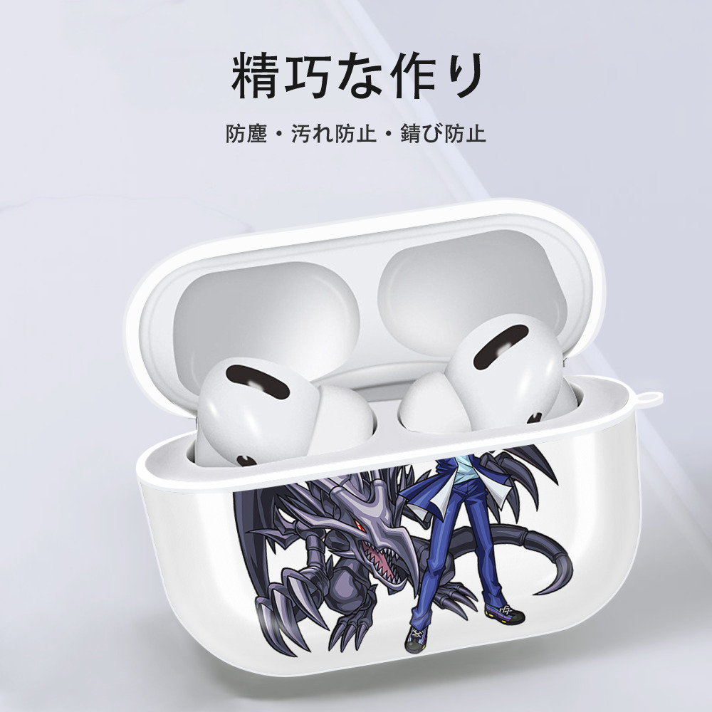 遊☆戯☆王 Yu-Gi-Oh! 【AirPods Pro用】ハードシェル保護ケース 耐衝撃・防指紋・カラビナ付き商品仕様