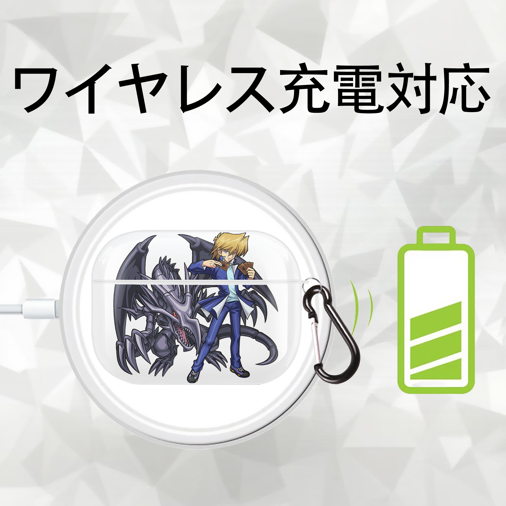遊☆戯☆王 Yu-Gi-Oh! 【AirPods Pro用】ハードシェル保護ケース 耐衝撃・防指紋・カラビナ付き商品仕様