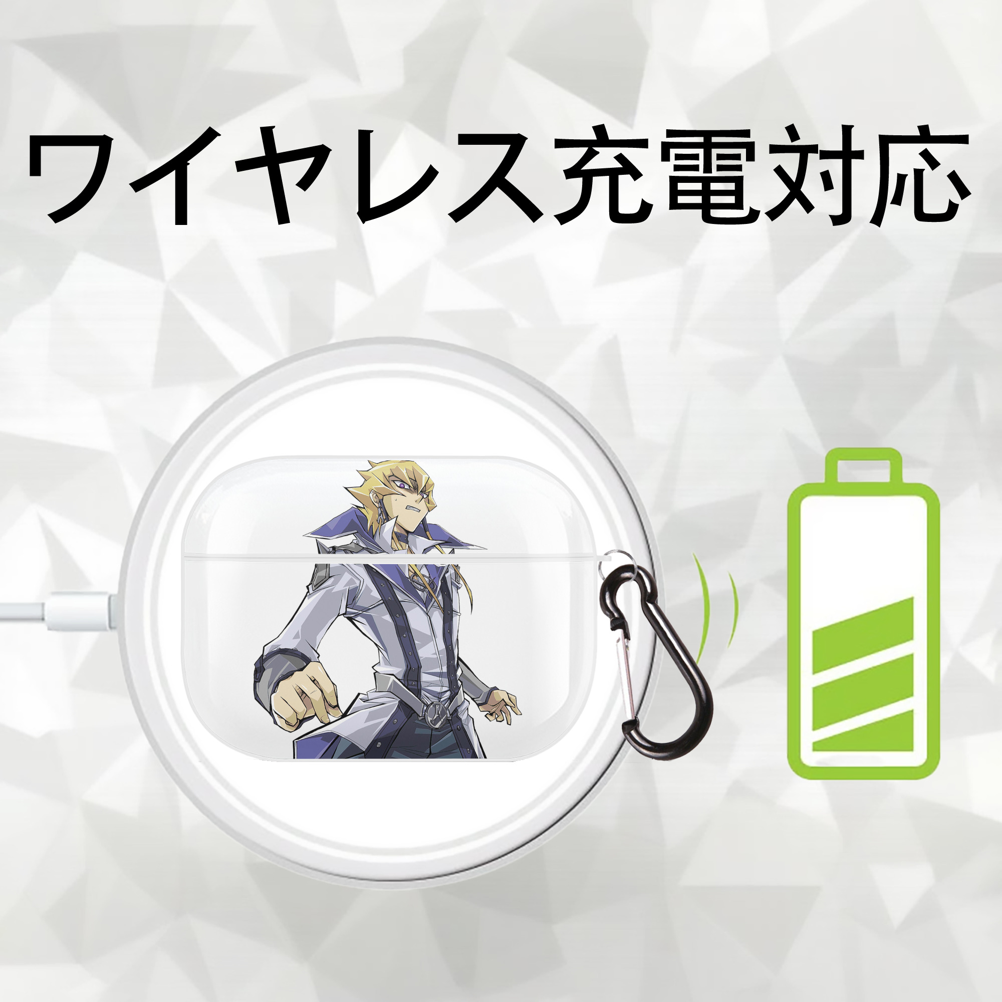 遊☆戯☆王 Yu-Gi-Oh! 【AirPods Pro用】ハードシェル保護ケース 耐衝撃・防指紋・カラビナ付き商品仕様