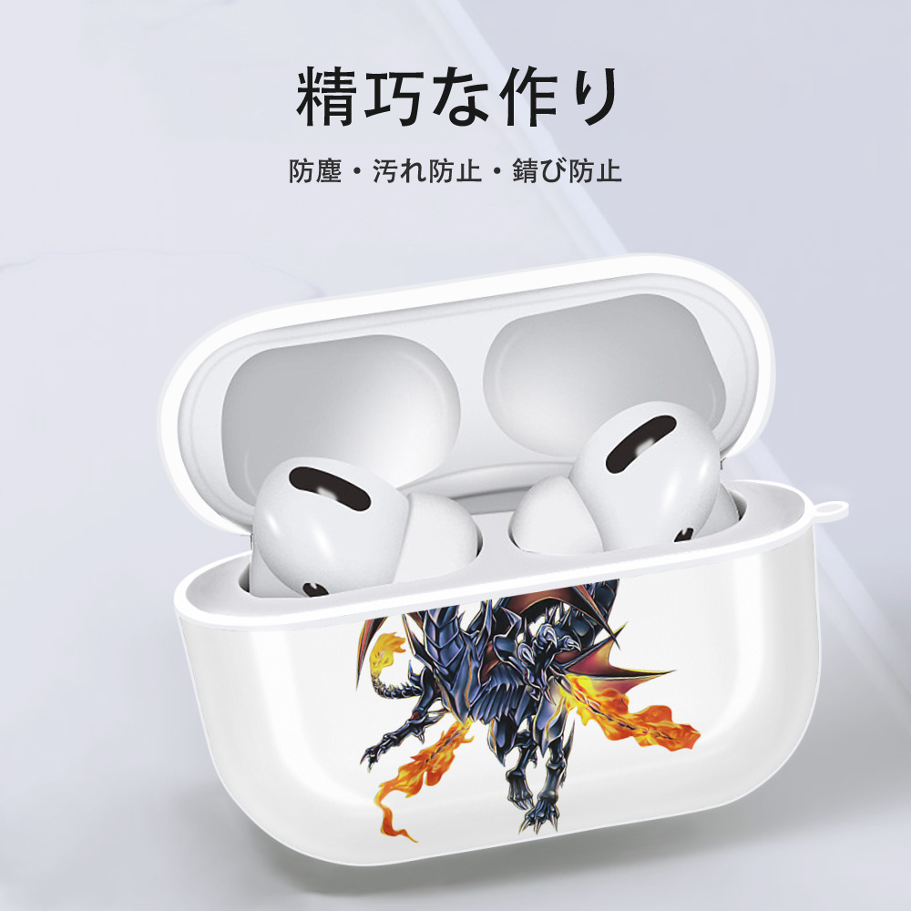 遊☆戯☆王 Yu-Gi-Oh! 【AirPods Pro用】ハードシェル保護ケース 耐衝撃・防指紋・カラビナ付き商品仕様