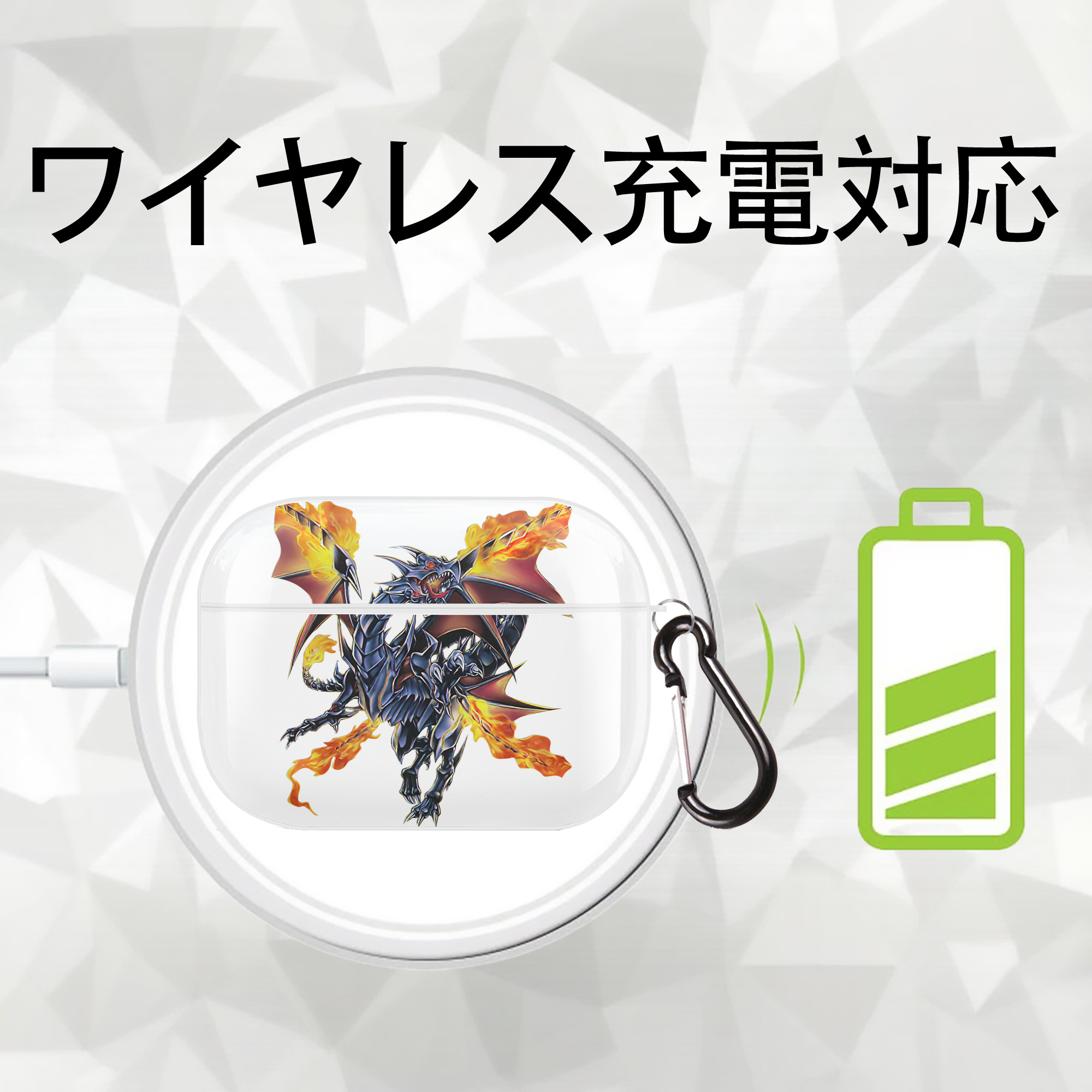 遊☆戯☆王 Yu-Gi-Oh! 【AirPods Pro用】ハードシェル保護ケース 耐衝撃・防指紋・カラビナ付き商品仕様
