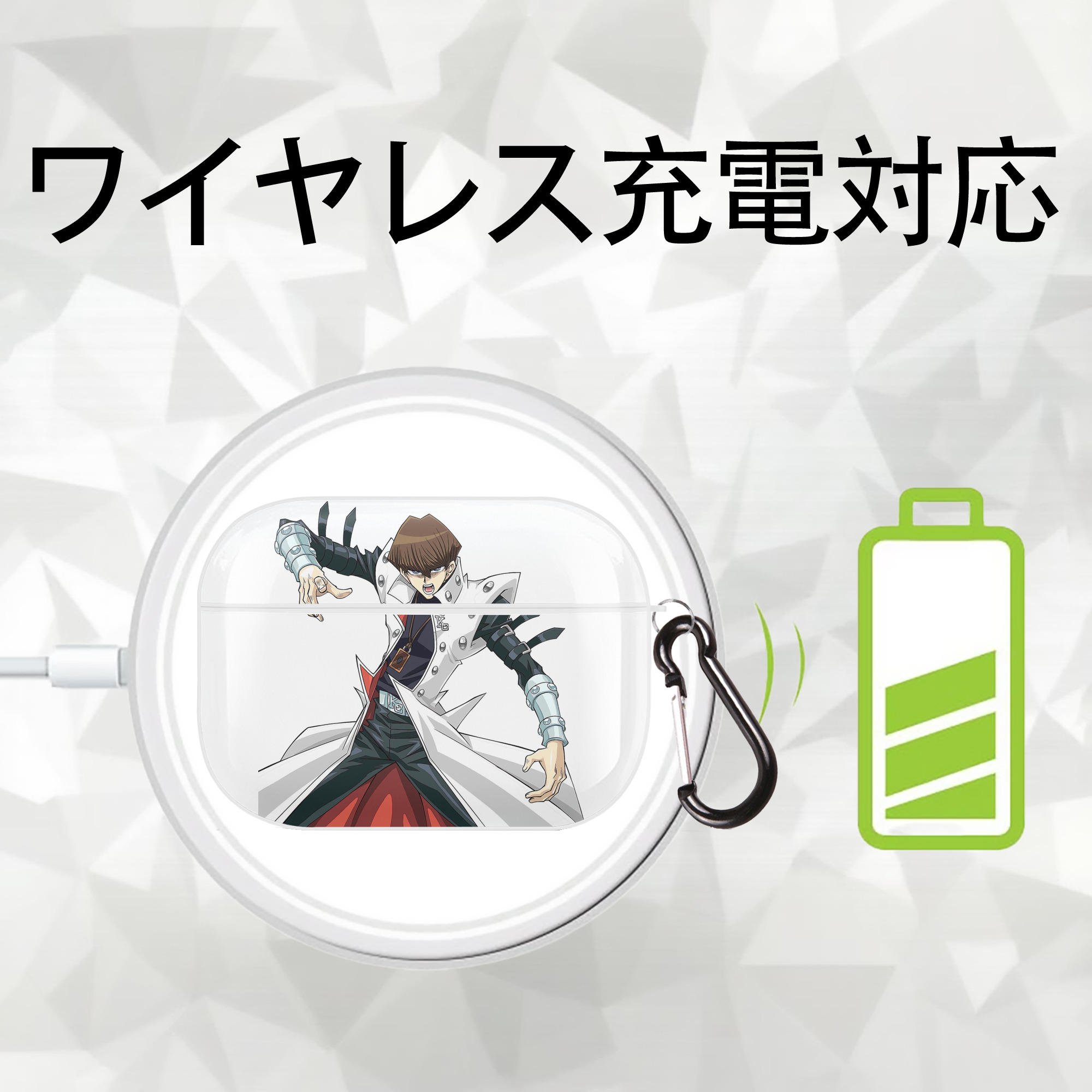 遊☆戯☆王 Yu-Gi-Oh! 【AirPods Pro用】ハードシェル保護ケース 耐衝撃・防指紋・カラビナ付き商品仕様