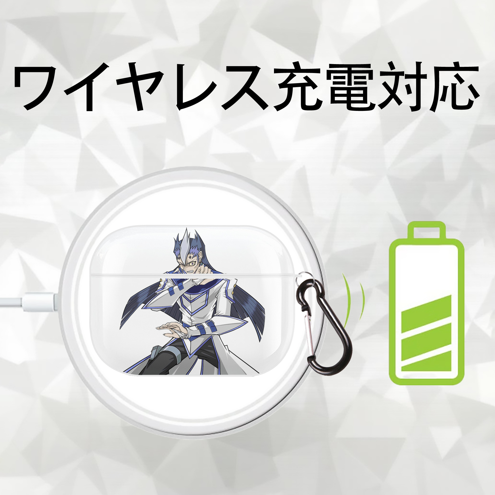 遊☆戯☆王 Yu-Gi-Oh! 【AirPods Pro用】ハードシェル保護ケース 耐衝撃・防指紋・カラビナ付き商品仕様