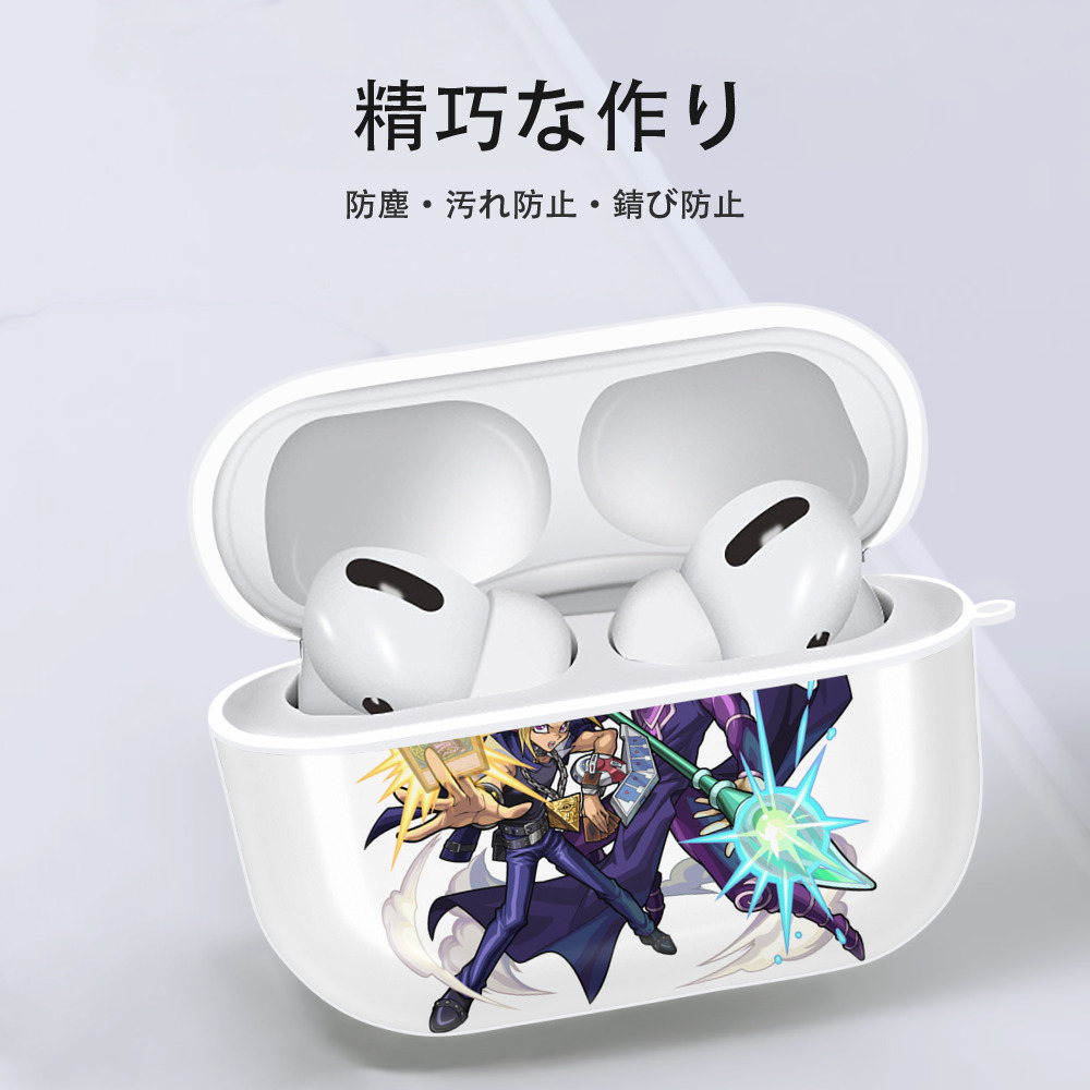 遊☆戯☆王 Yu-Gi-Oh! 【AirPods Pro用】ハードシェル保護ケース 耐衝撃・防指紋・カラビナ付き商品仕様
