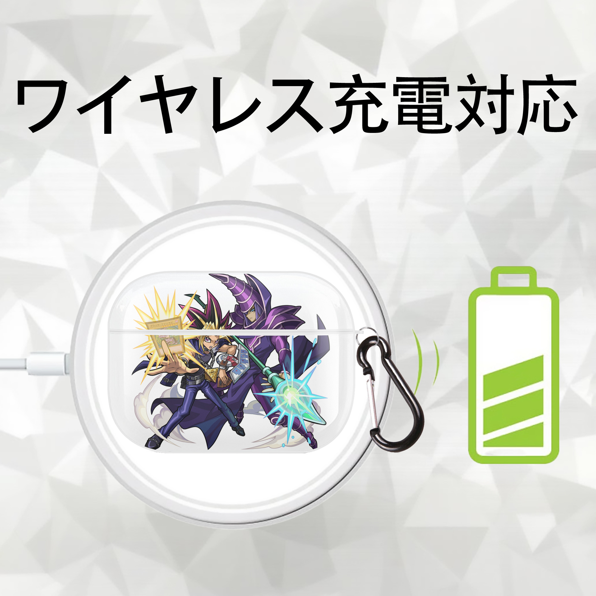 遊☆戯☆王 Yu-Gi-Oh! 【AirPods Pro用】ハードシェル保護ケース 耐衝撃・防指紋・カラビナ付き商品仕様