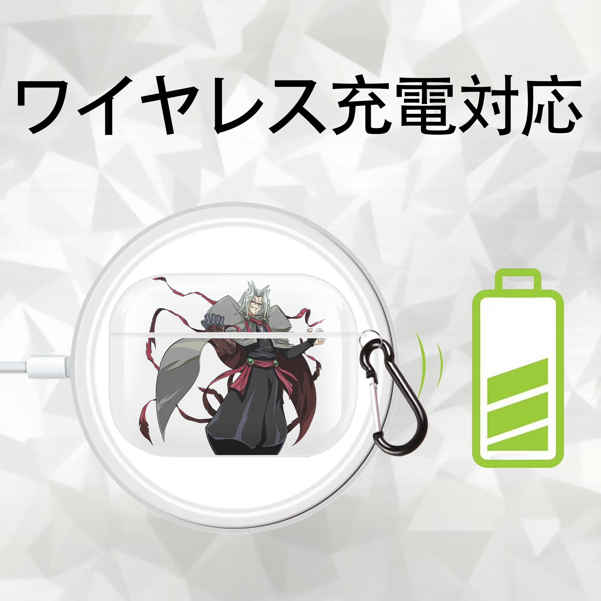 遊☆戯☆王 Yu-Gi-Oh! 【AirPods Pro用】ハードシェル保護ケース 耐衝撃・防指紋・カラビナ付き商品仕様