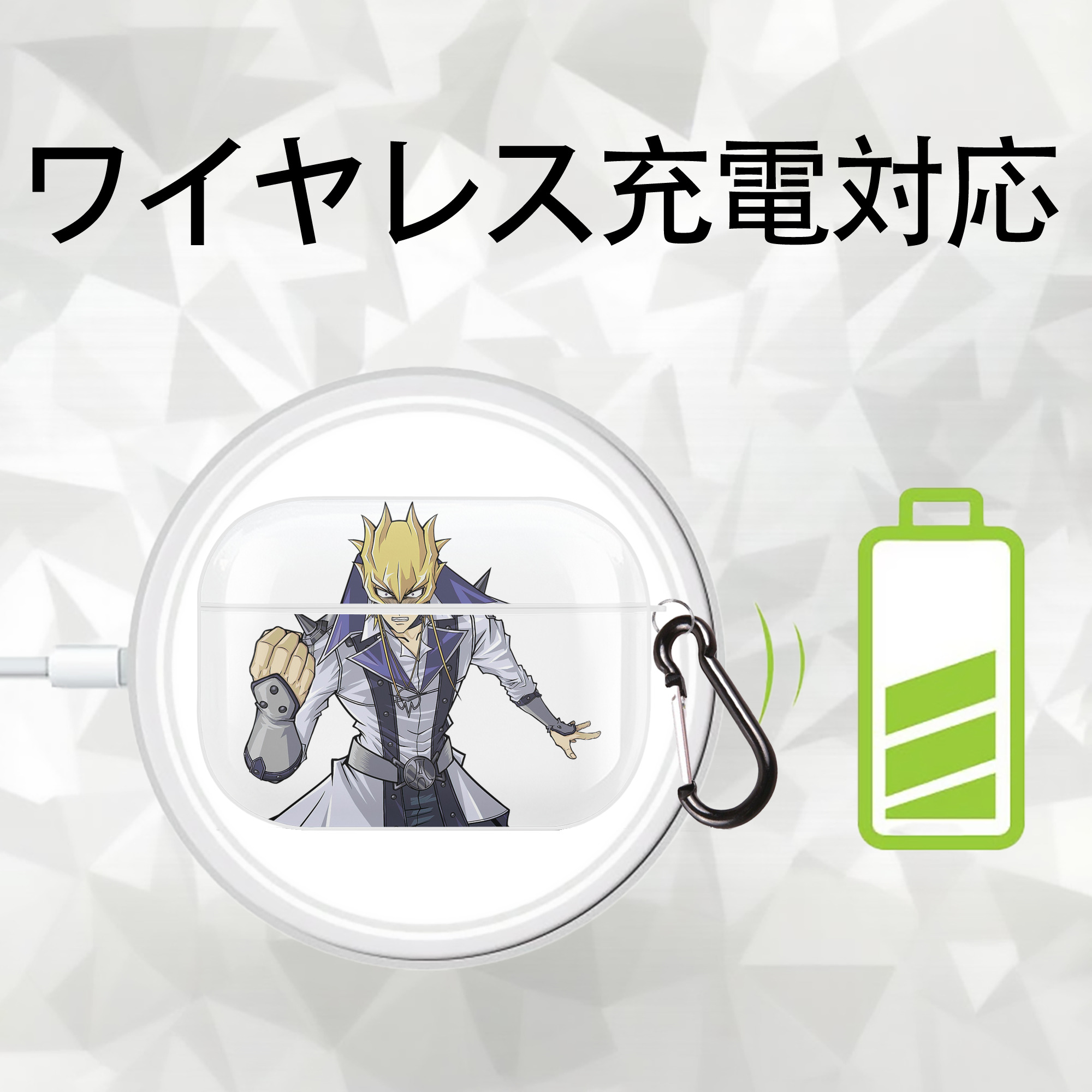 遊☆戯☆王 Yu-Gi-Oh! 【AirPods Pro用】ハードシェル保護ケース 耐衝撃・防指紋・カラビナ付き商品仕様