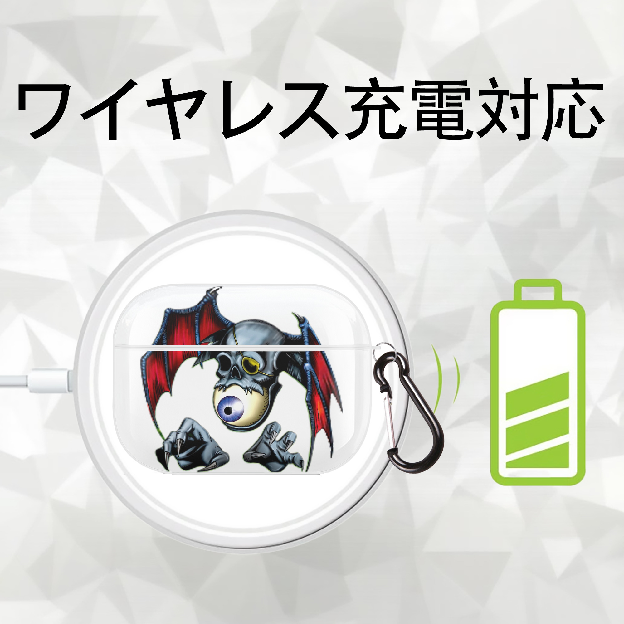 遊☆戯☆王 Yu-Gi-Oh! 【AirPods Pro用】ハードシェル保護ケース 耐衝撃・防指紋・カラビナ付き商品仕様