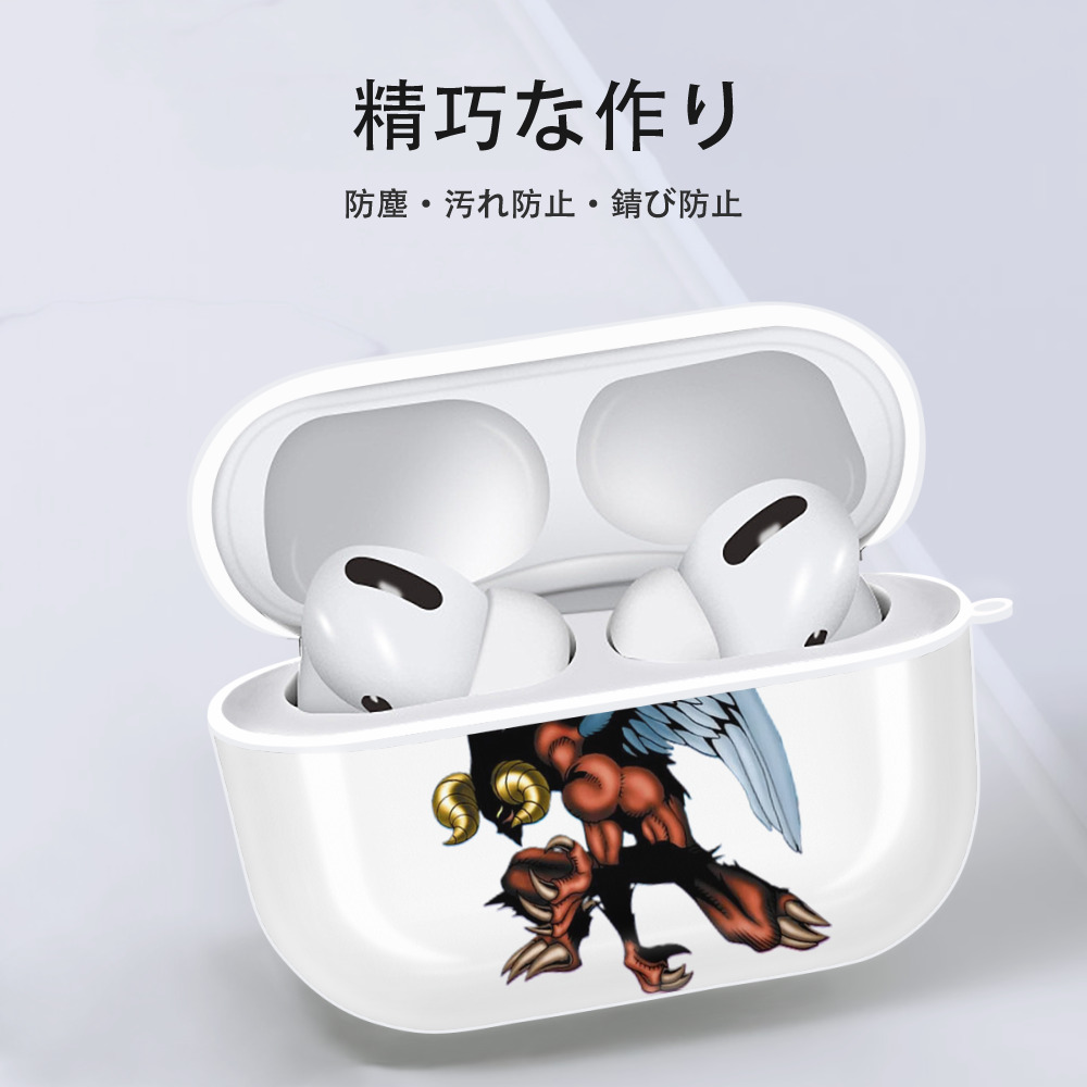 遊☆戯☆王 Yu-Gi-Oh! 【AirPods Pro用】ハードシェル保護ケース 耐衝撃・防指紋・カラビナ付き商品仕様