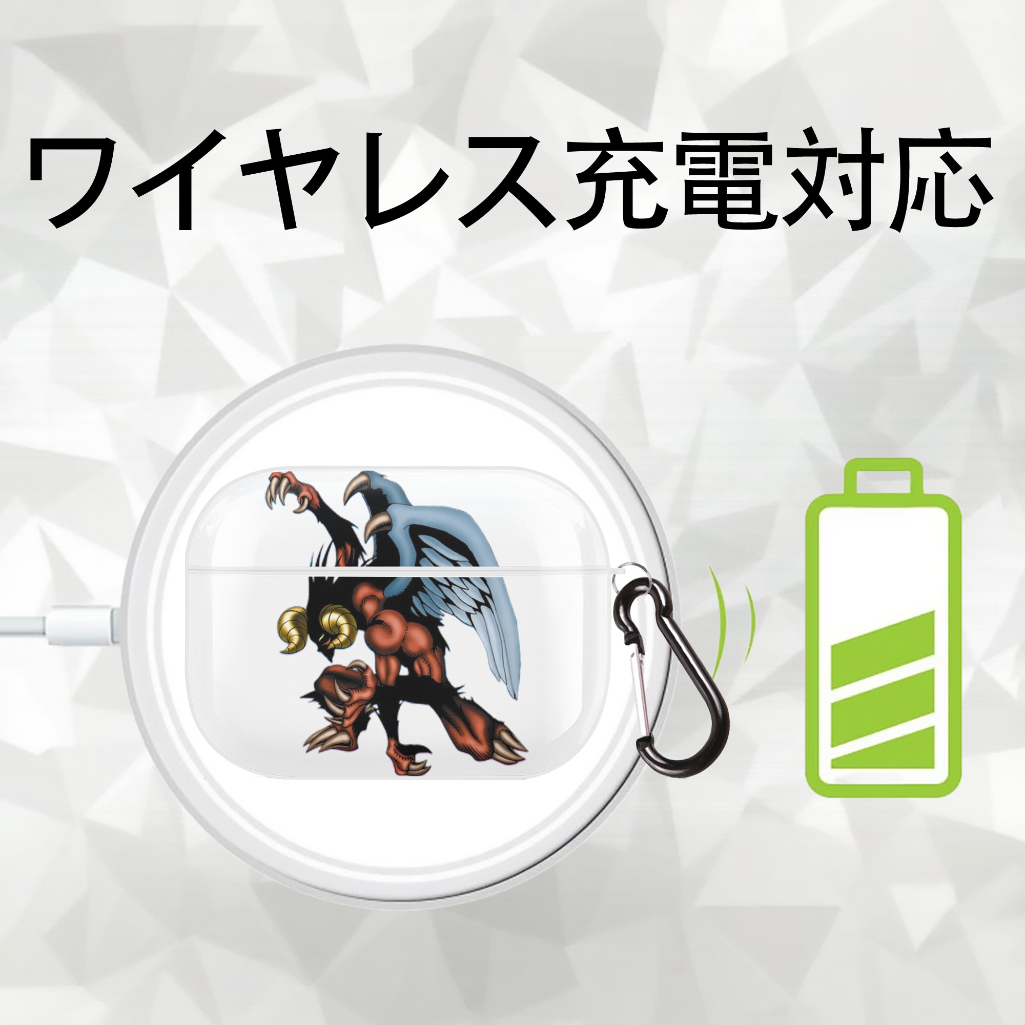 遊☆戯☆王 Yu-Gi-Oh! 【AirPods Pro用】ハードシェル保護ケース 耐衝撃・防指紋・カラビナ付き商品仕様