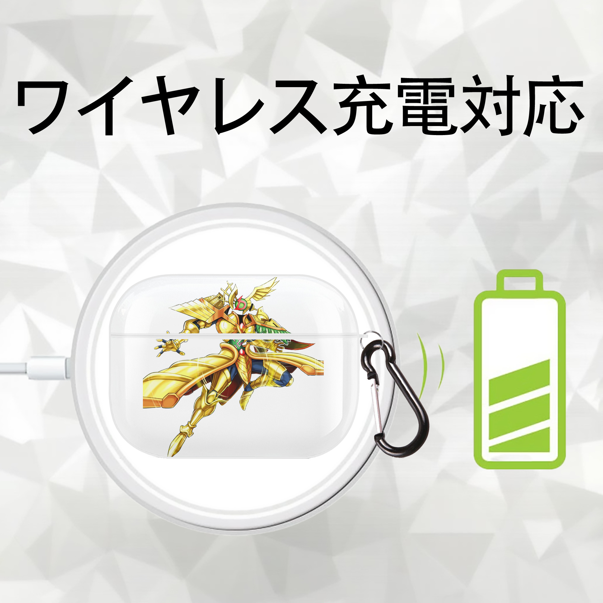 遊☆戯☆王 Yu-Gi-Oh! 【AirPods Pro用】ハードシェル保護ケース 耐衝撃・防指紋・カラビナ付き商品仕様