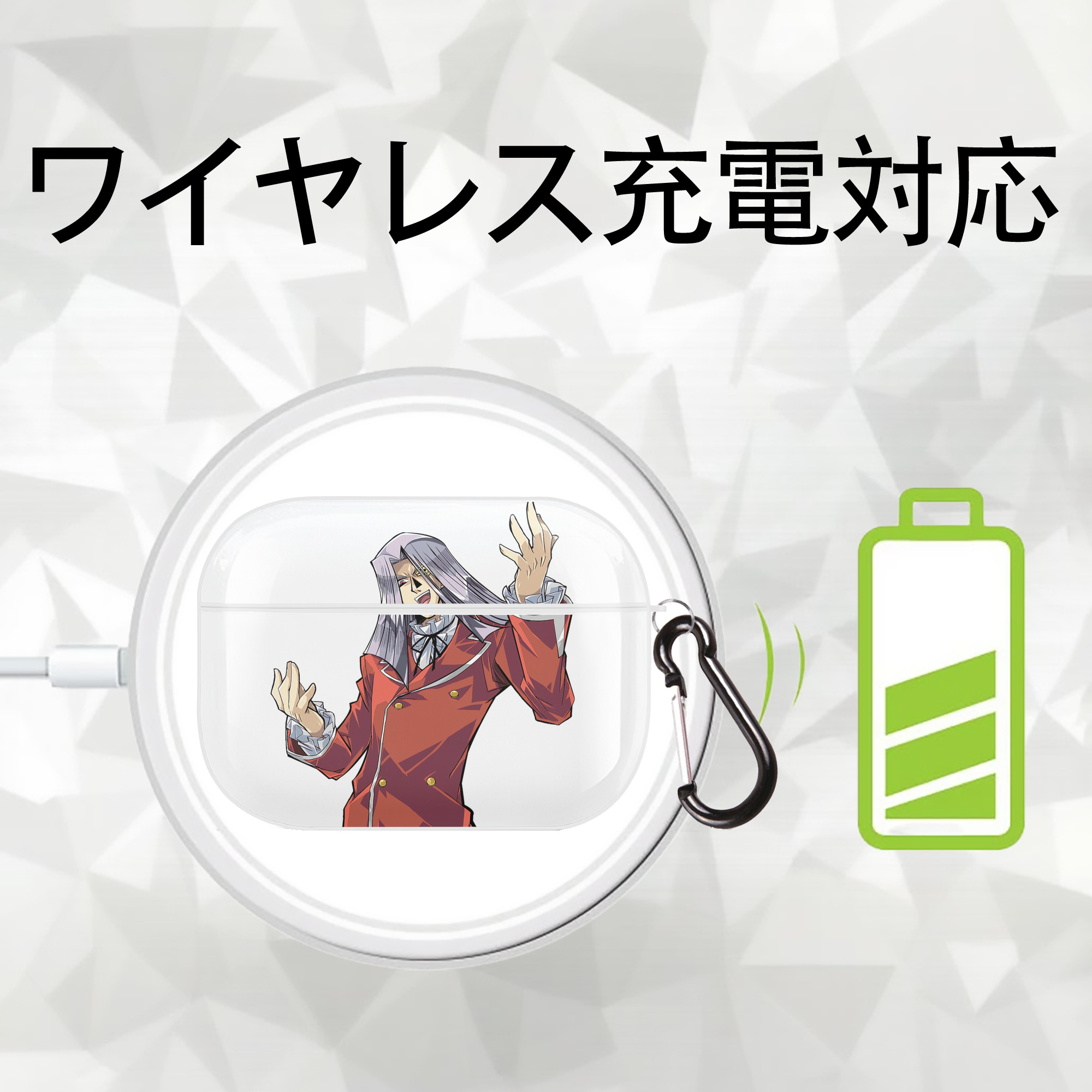 遊☆戯☆王 Yu-Gi-Oh! 【AirPods Pro用】ハードシェル保護ケース 耐衝撃・防指紋・カラビナ付き商品仕様