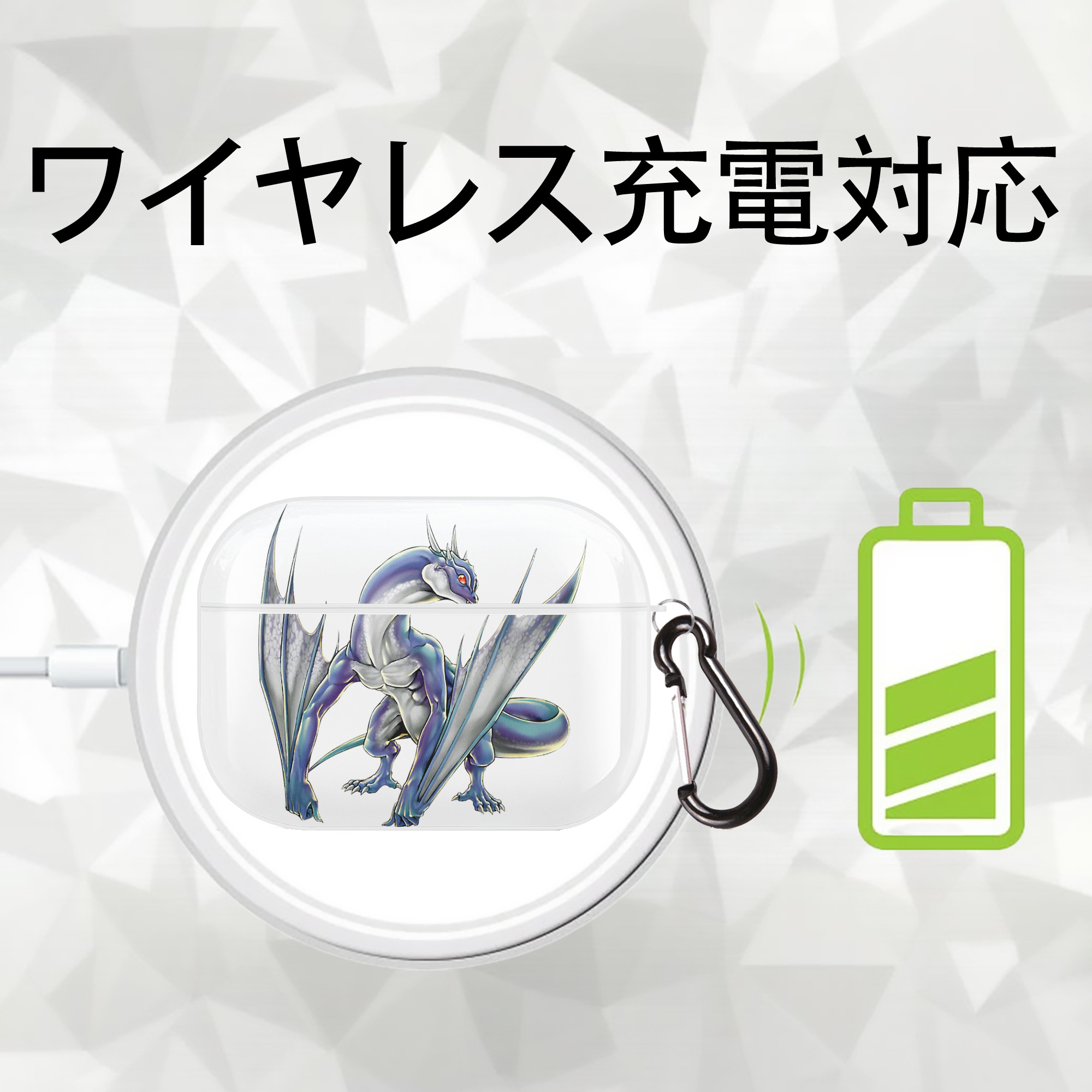遊☆戯☆王 Yu-Gi-Oh! 【AirPods Pro用】ハードシェル保護ケース 耐衝撃・防指紋・カラビナ付き商品仕様