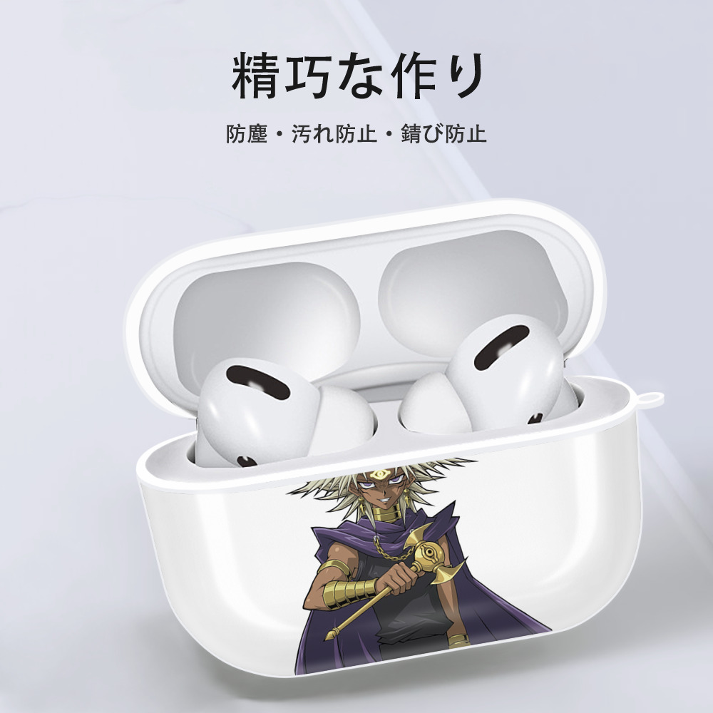 遊☆戯☆王 Yu-Gi-Oh! 【AirPods Pro用】ハードシェル保護ケース 耐衝撃・防指紋・カラビナ付き商品仕様