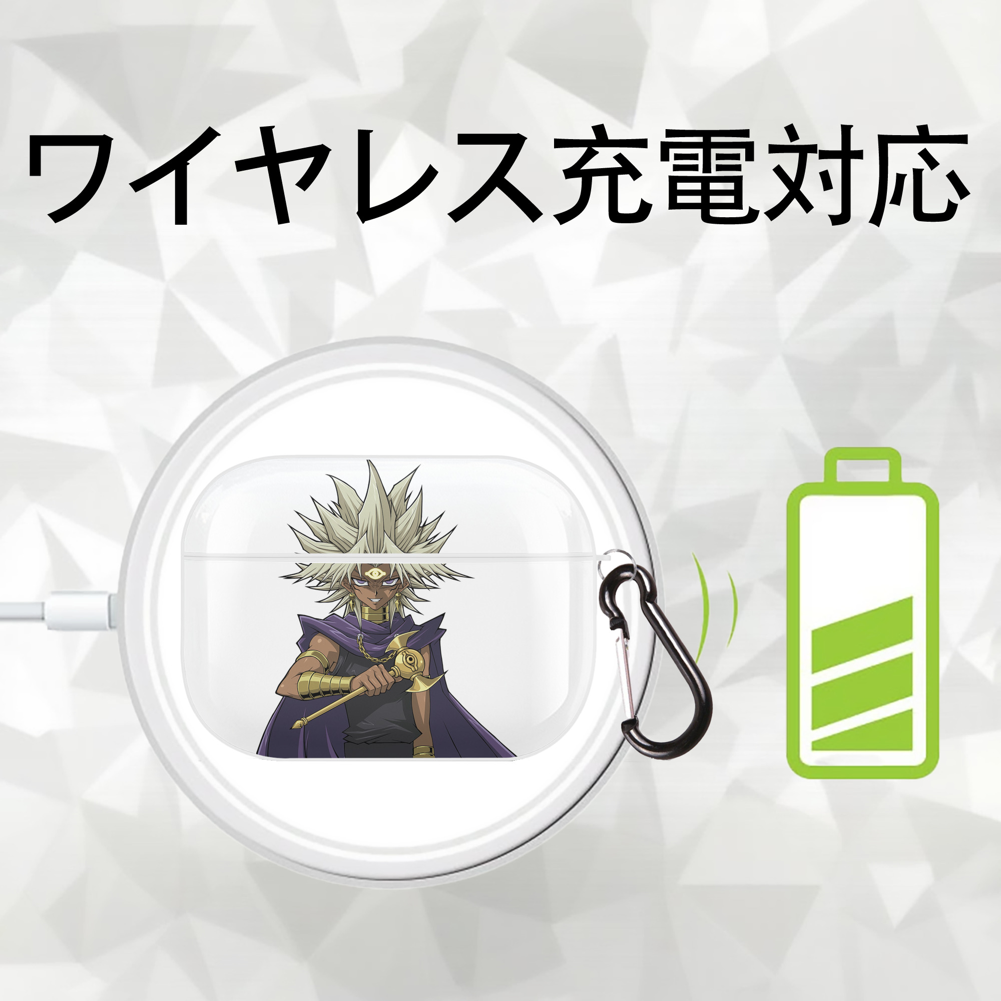 遊☆戯☆王 Yu-Gi-Oh! 【AirPods Pro用】ハードシェル保護ケース 耐衝撃・防指紋・カラビナ付き商品仕様