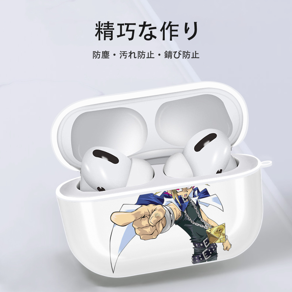 遊☆戯☆王 Yu-Gi-Oh! 【AirPods Pro用】ハードシェル保護ケース 耐衝撃・防指紋・カラビナ付き商品仕様