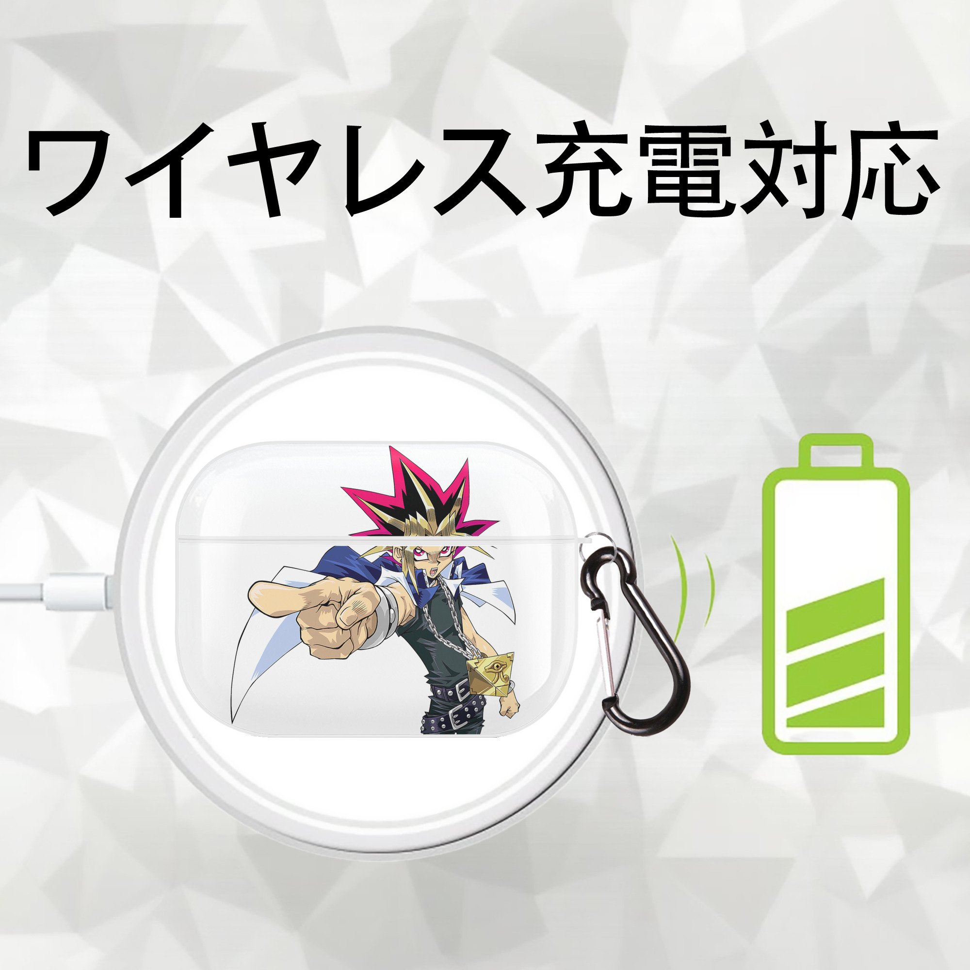 遊☆戯☆王 Yu-Gi-Oh! 【AirPods Pro用】ハードシェル保護ケース 耐衝撃・防指紋・カラビナ付き商品仕様