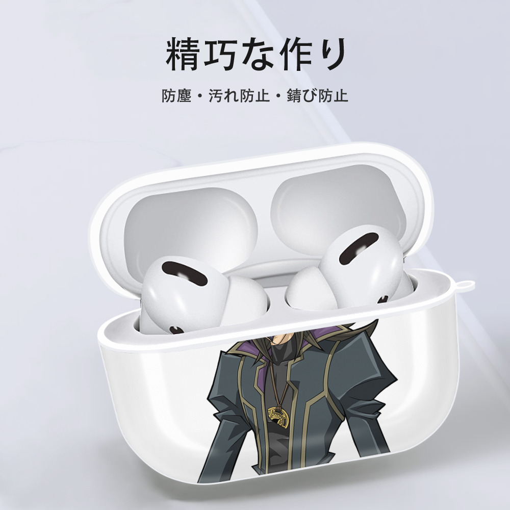 遊☆戯☆王 Yu-Gi-Oh! 【AirPods Pro用】ハードシェル保護ケース 耐衝撃・防指紋・カラビナ付き商品仕様