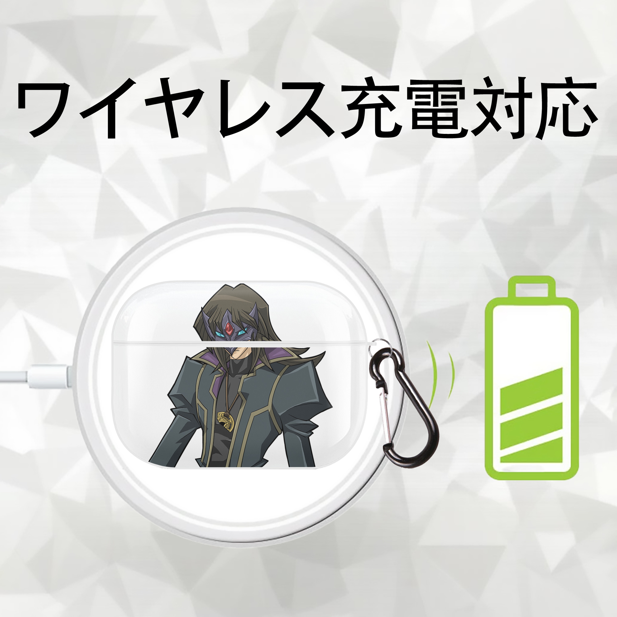 遊☆戯☆王 Yu-Gi-Oh! 【AirPods Pro用】ハードシェル保護ケース 耐衝撃・防指紋・カラビナ付き商品仕様