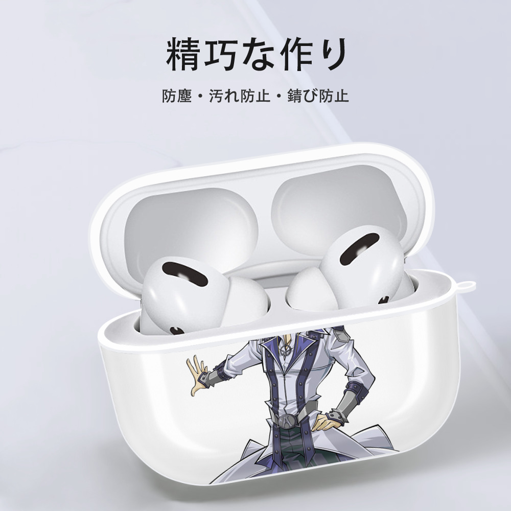 遊☆戯☆王 Yu-Gi-Oh! 【AirPods Pro用】ハードシェル保護ケース 耐衝撃・防指紋・カラビナ付き商品仕様