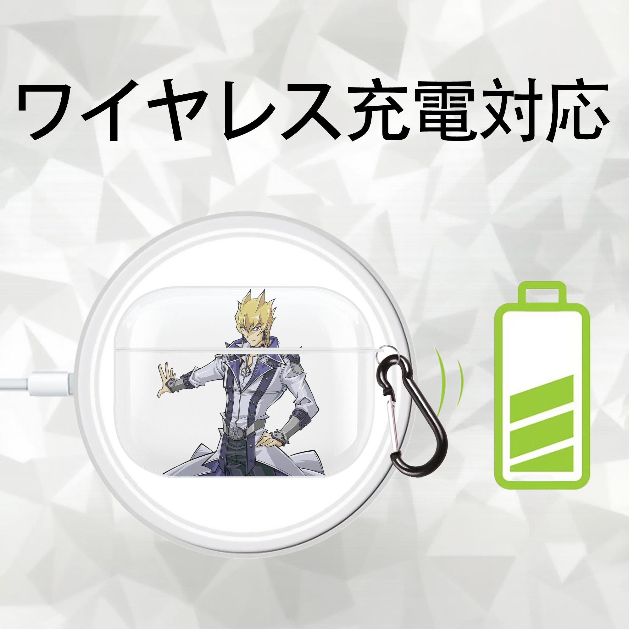 遊☆戯☆王 Yu-Gi-Oh! 【AirPods Pro用】ハードシェル保護ケース 耐衝撃・防指紋・カラビナ付き商品仕様