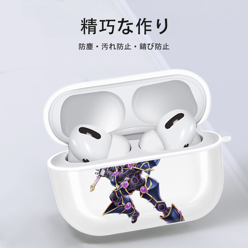 遊☆戯☆王 Yu-Gi-Oh! 【AirPods Pro用】ハードシェル保護ケース 耐衝撃・防指紋・カラビナ付き商品仕様