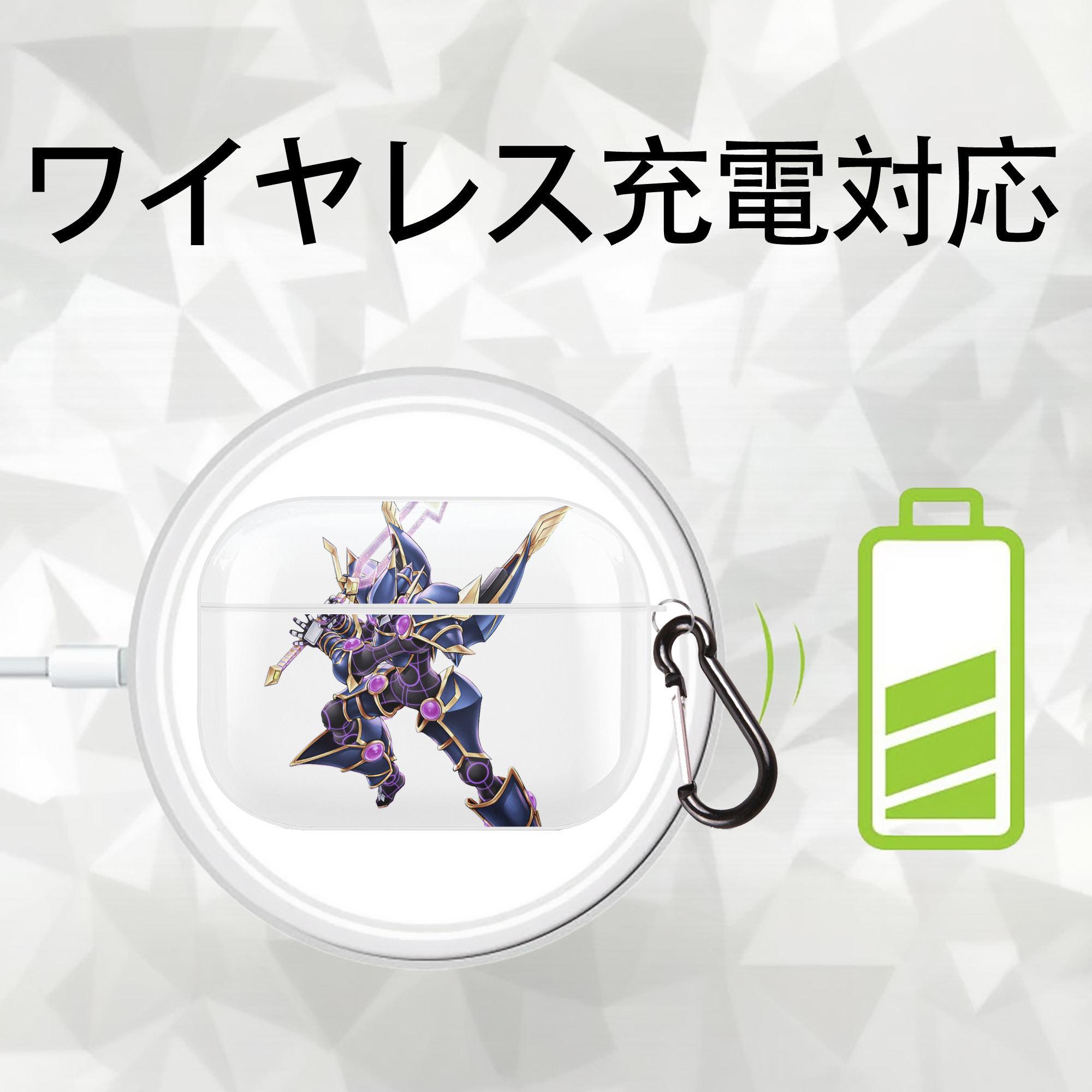 遊☆戯☆王 Yu-Gi-Oh! 【AirPods Pro用】ハードシェル保護ケース 耐衝撃・防指紋・カラビナ付き商品仕様