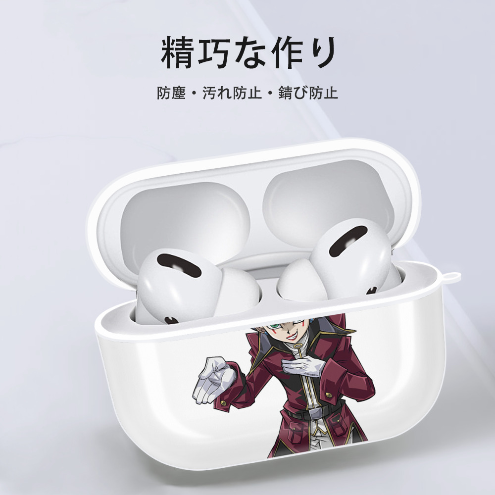 遊☆戯☆王 Yu-Gi-Oh! 【AirPods Pro用】ハードシェル保護ケース 耐衝撃・防指紋・カラビナ付き商品仕様