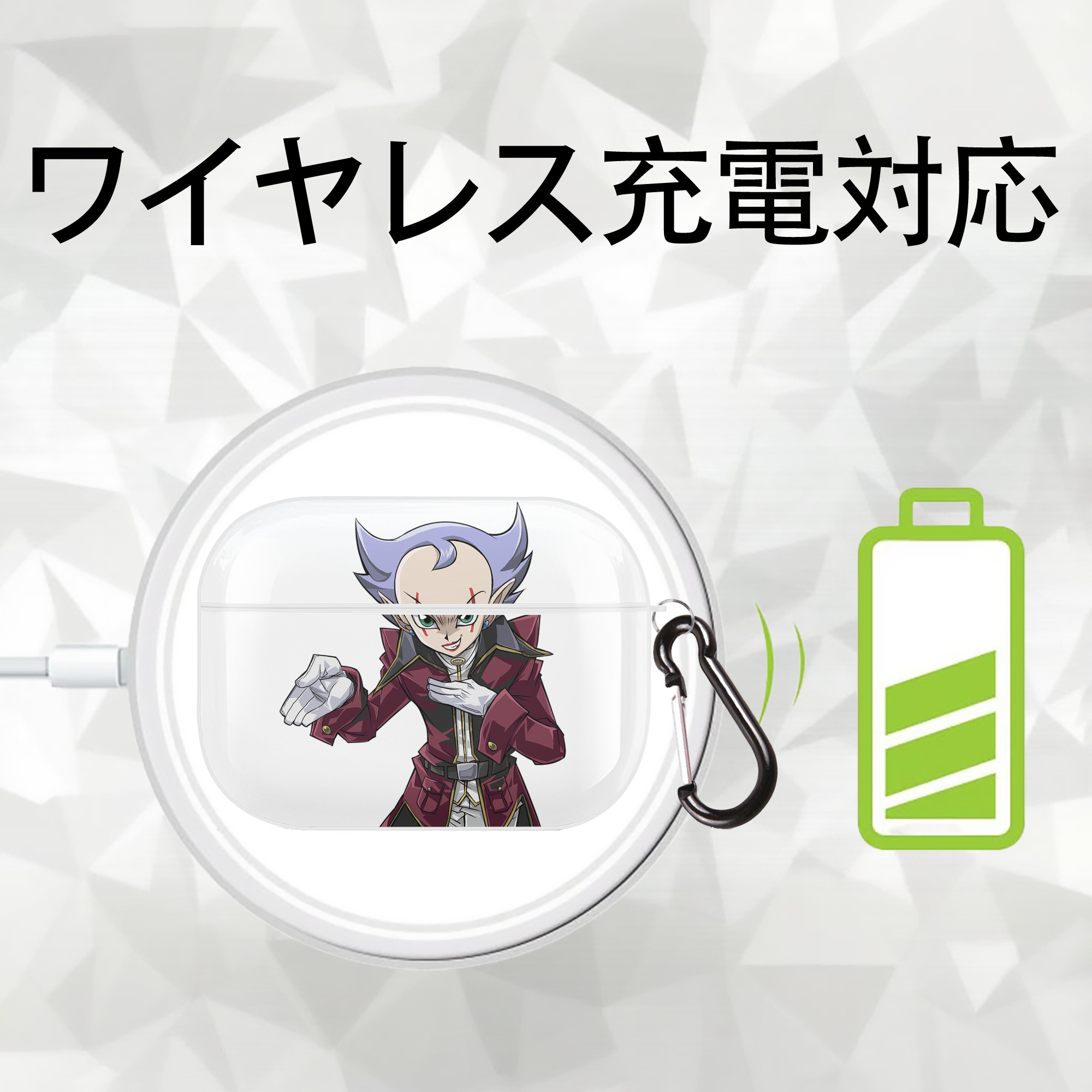 遊☆戯☆王 Yu-Gi-Oh! 【AirPods Pro用】ハードシェル保護ケース 耐衝撃・防指紋・カラビナ付き商品仕様