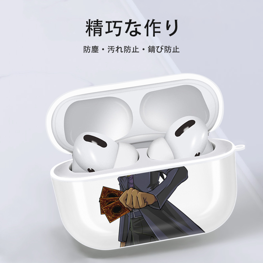 遊☆戯☆王 Yu-Gi-Oh! 【AirPods Pro用】ハードシェル保護ケース 耐衝撃・防指紋・カラビナ付き商品仕様
