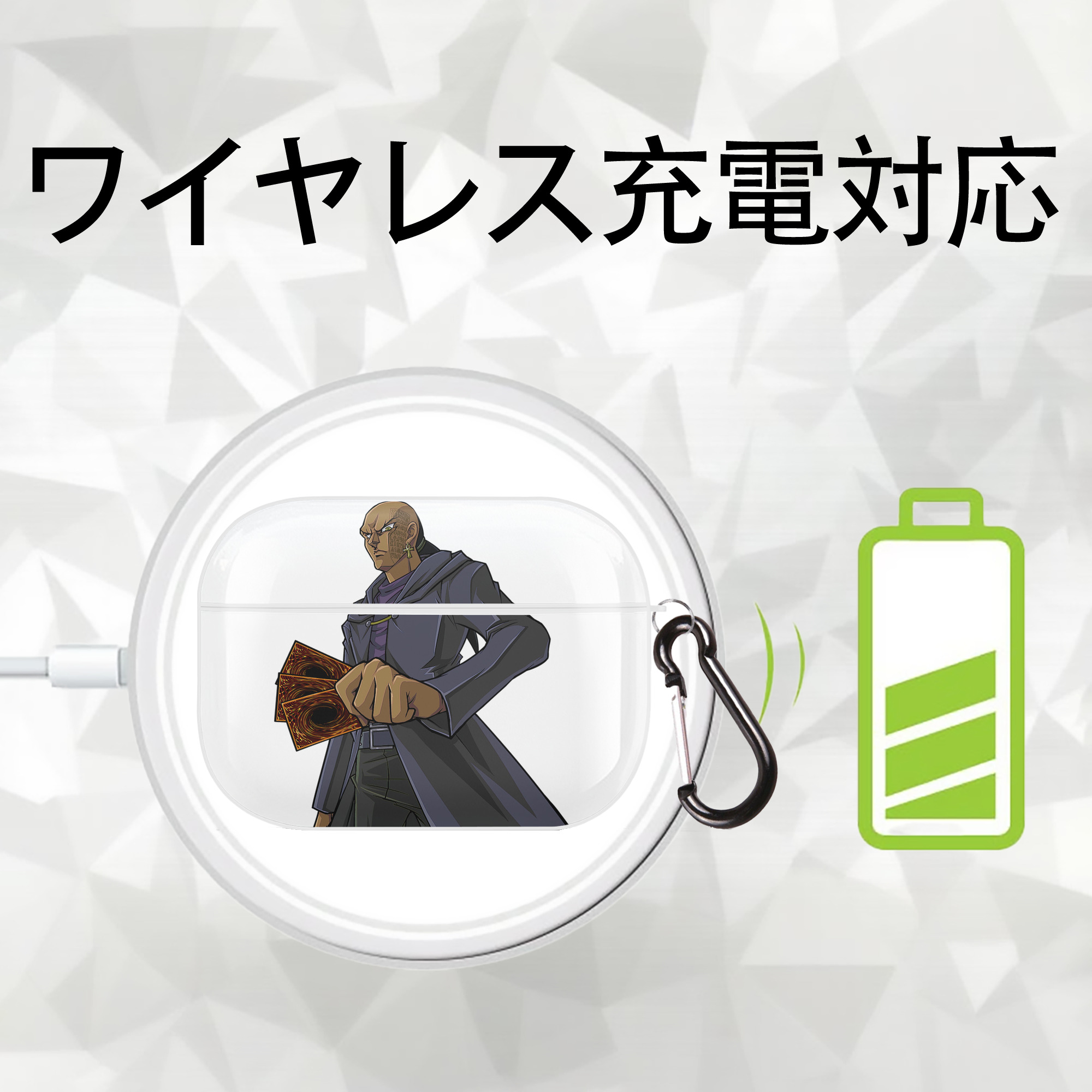 遊☆戯☆王 Yu-Gi-Oh! 【AirPods Pro用】ハードシェル保護ケース 耐衝撃・防指紋・カラビナ付き商品仕様
