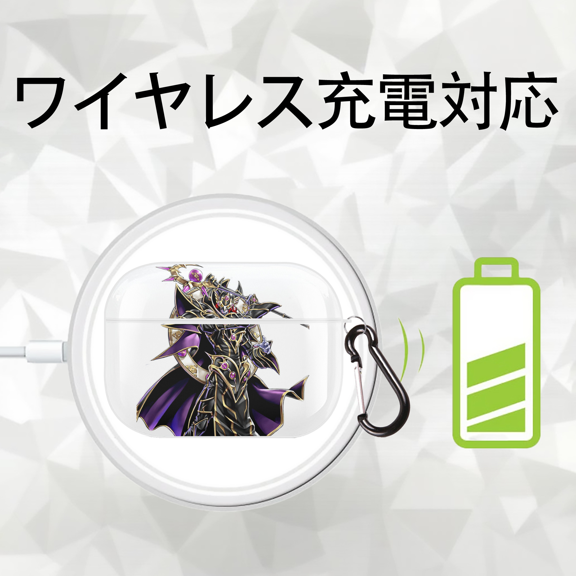 遊☆戯☆王 Yu-Gi-Oh! 【AirPods Pro用】ハードシェル保護ケース 耐衝撃・防指紋・カラビナ付き商品仕様