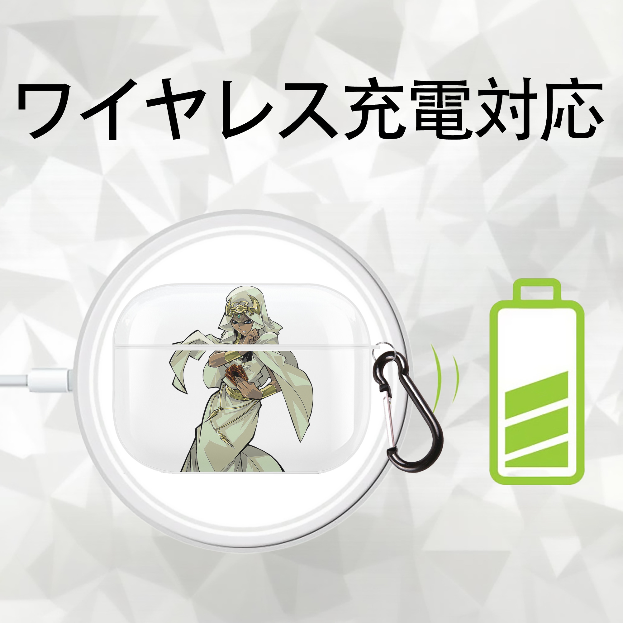 遊☆戯☆王 Yu-Gi-Oh! 【AirPods Pro用】ハードシェル保護ケース 耐衝撃・防指紋・カラビナ付き商品仕様