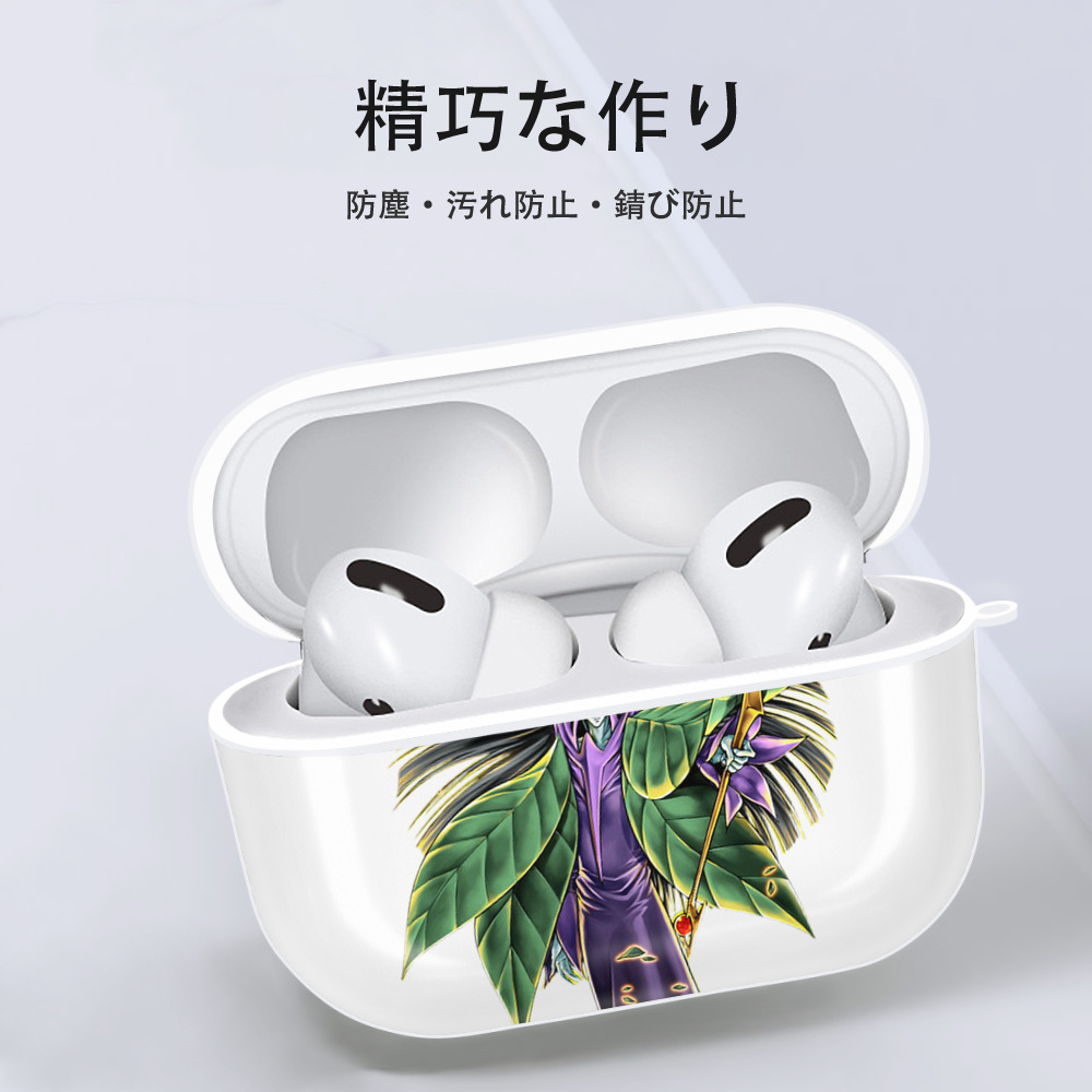 遊☆戯☆王 Yu-Gi-Oh! 【AirPods Pro用】ハードシェル保護ケース 耐衝撃・防指紋・カラビナ付き商品仕様