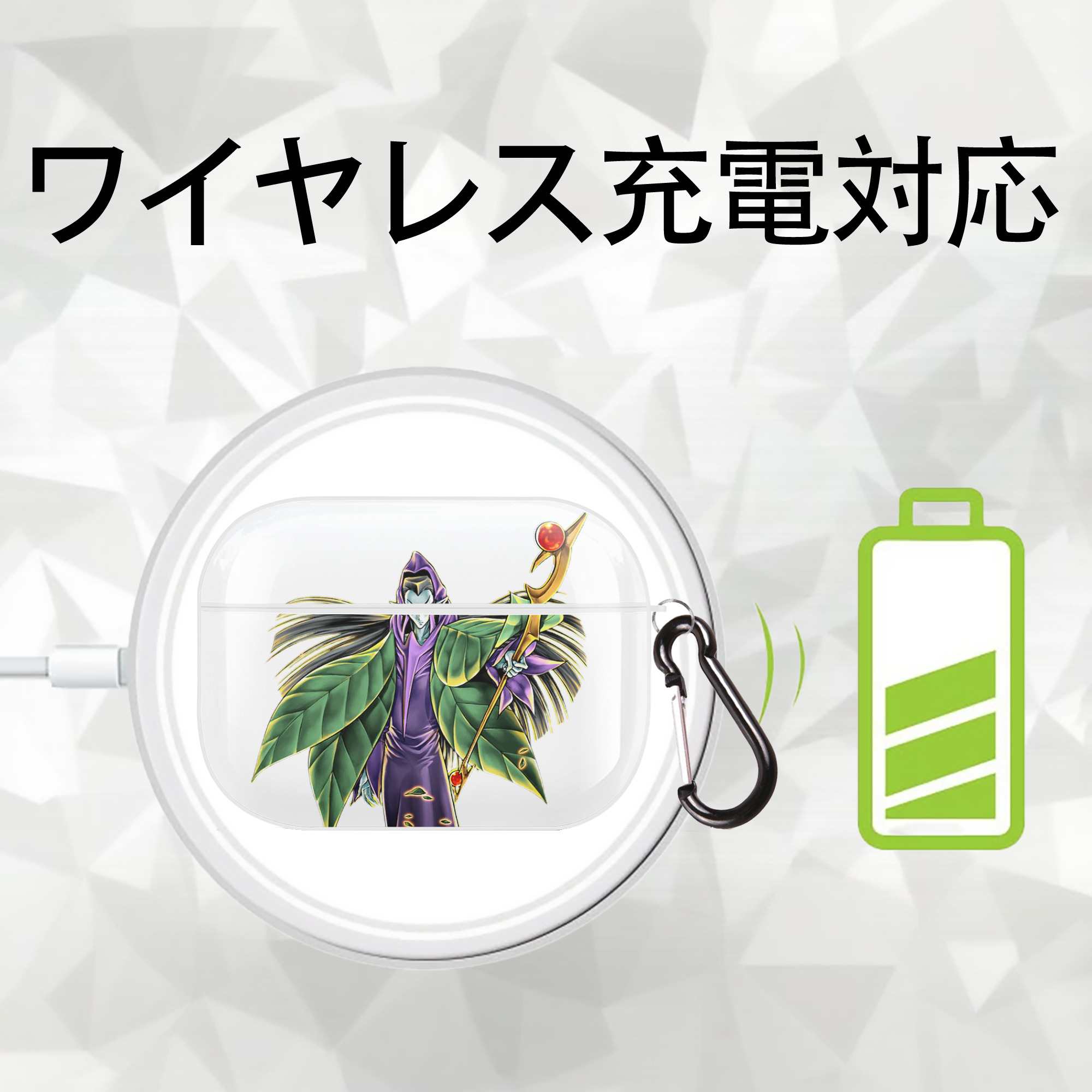 遊☆戯☆王 Yu-Gi-Oh! 【AirPods Pro用】ハードシェル保護ケース 耐衝撃・防指紋・カラビナ付き商品仕様
