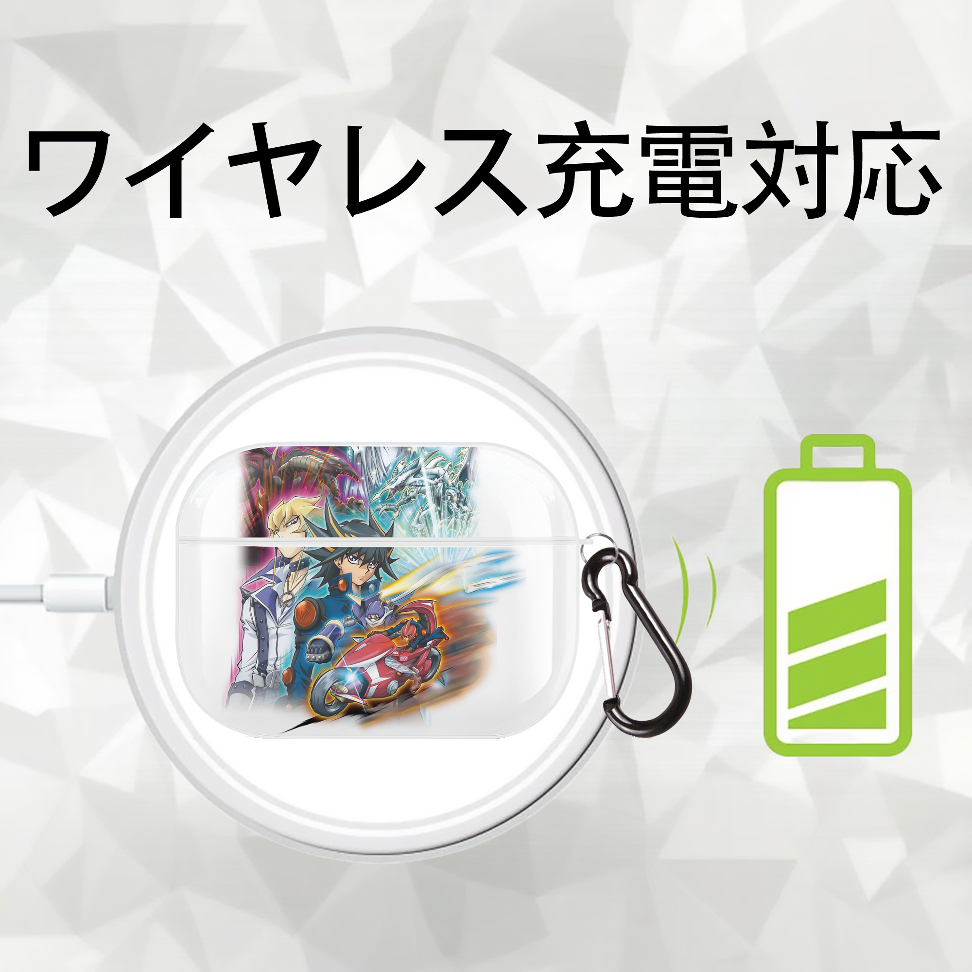 遊☆戯☆王 Yu-Gi-Oh! 【AirPods Pro用】ハードシェル保護ケース 耐衝撃・防指紋・カラビナ付き商品仕様