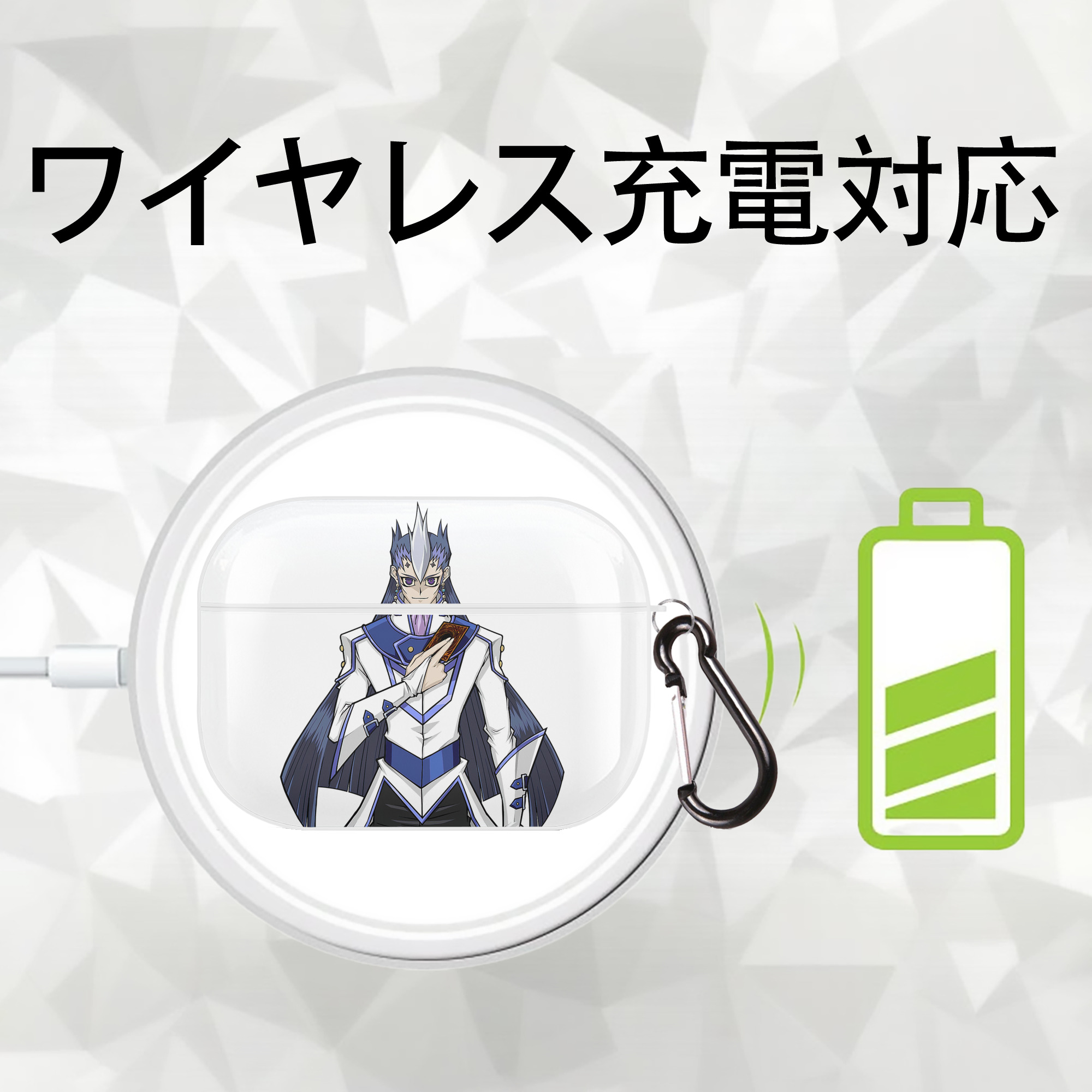 遊☆戯☆王 Yu-Gi-Oh! 【AirPods Pro用】ハードシェル保護ケース 耐衝撃・防指紋・カラビナ付き商品仕様