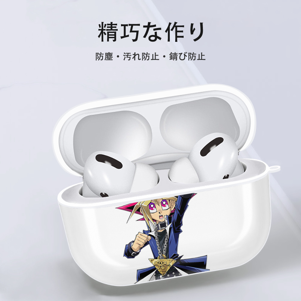 遊☆戯☆王 Yu-Gi-Oh! 【AirPods Pro用】ハードシェル保護ケース 耐衝撃・防指紋・カラビナ付き商品仕様