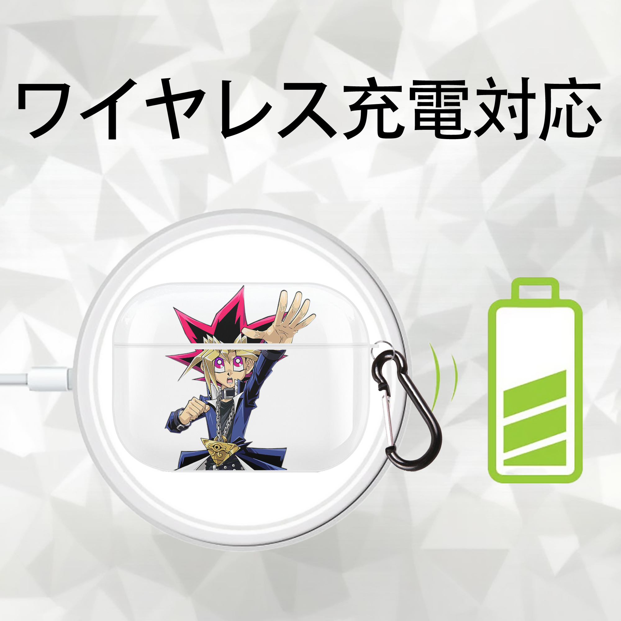 遊☆戯☆王 Yu-Gi-Oh! 【AirPods Pro用】ハードシェル保護ケース 耐衝撃・防指紋・カラビナ付き商品仕様
