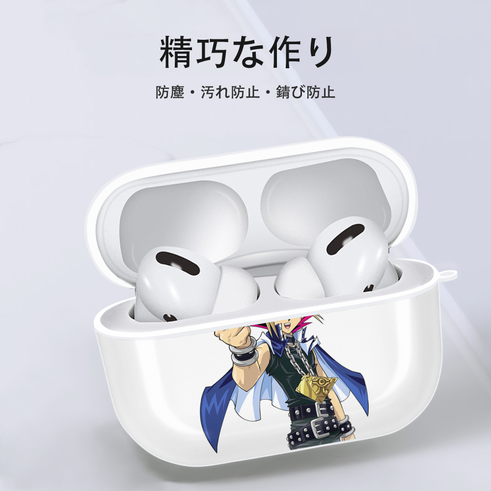 遊☆戯☆王 Yu-Gi-Oh! 【AirPods Pro用】ハードシェル保護ケース 耐衝撃・防指紋・カラビナ付き商品仕様