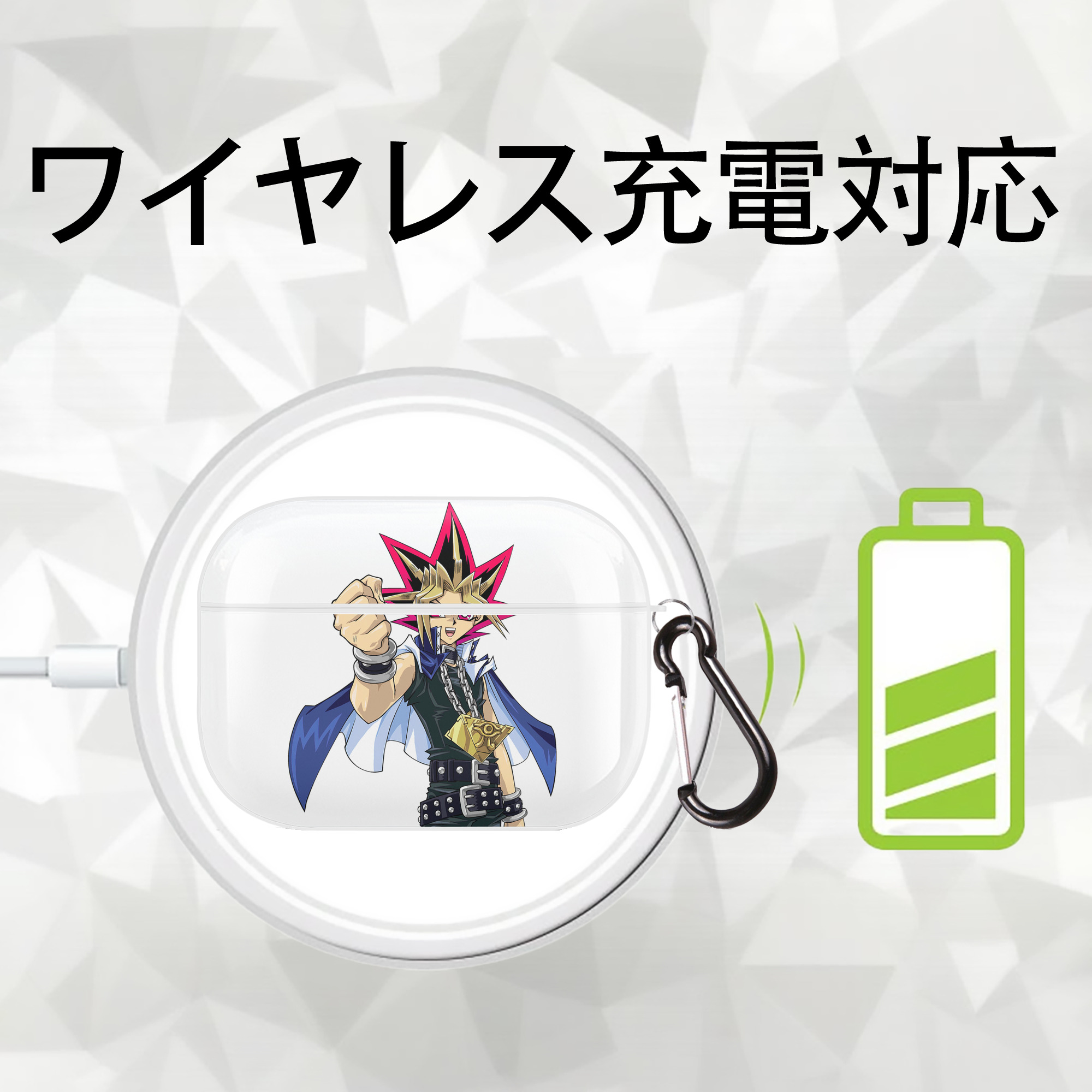 遊☆戯☆王 Yu-Gi-Oh! 【AirPods Pro用】ハードシェル保護ケース 耐衝撃・防指紋・カラビナ付き商品仕様