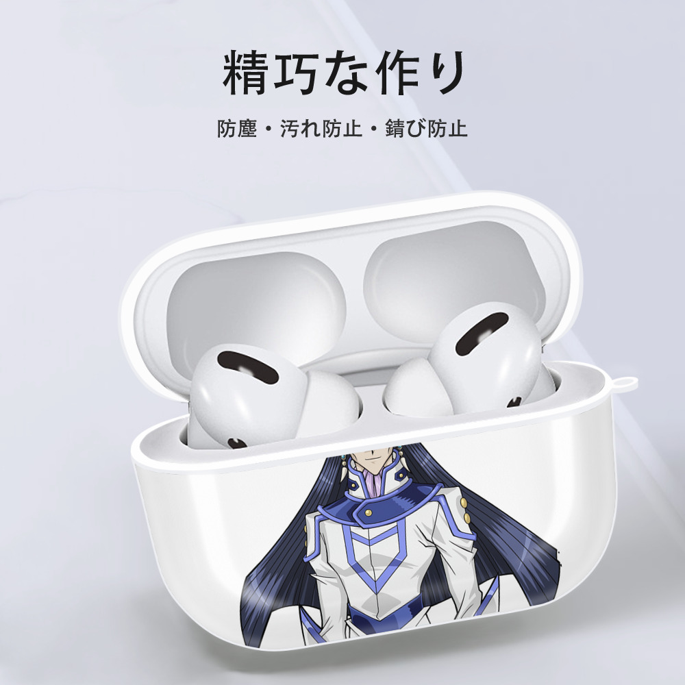 遊☆戯☆王 Yu-Gi-Oh! 【AirPods Pro用】ハードシェル保護ケース 耐衝撃・防指紋・カラビナ付き商品仕様